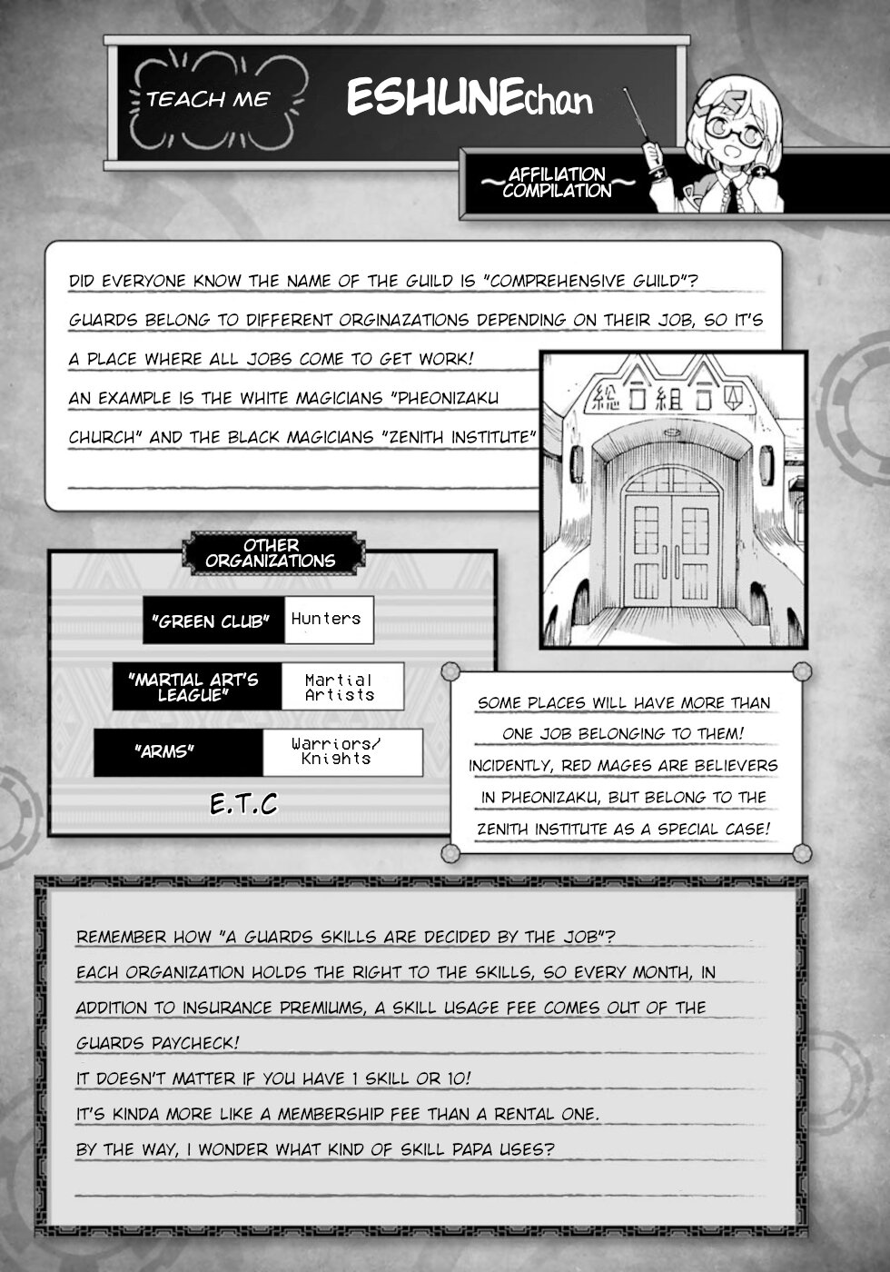 Futoku no Guild chapter 26 page 29