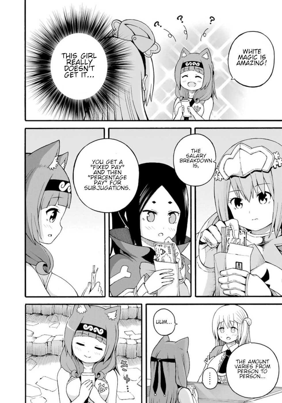 Futoku no Guild chapter 26 page 4