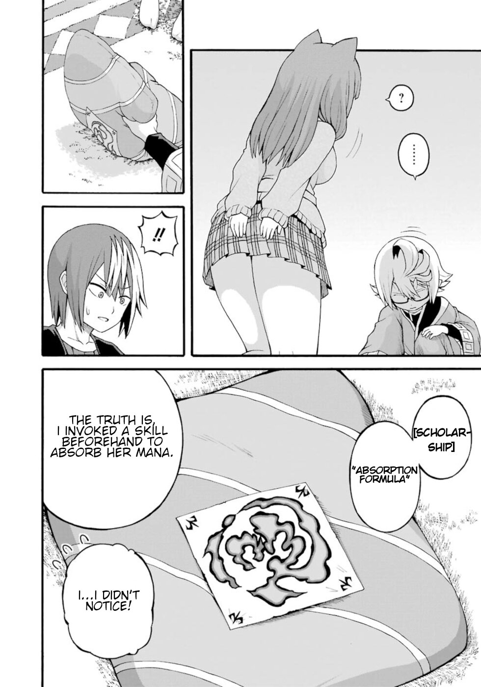 Futoku no Guild chapter 27 page 16