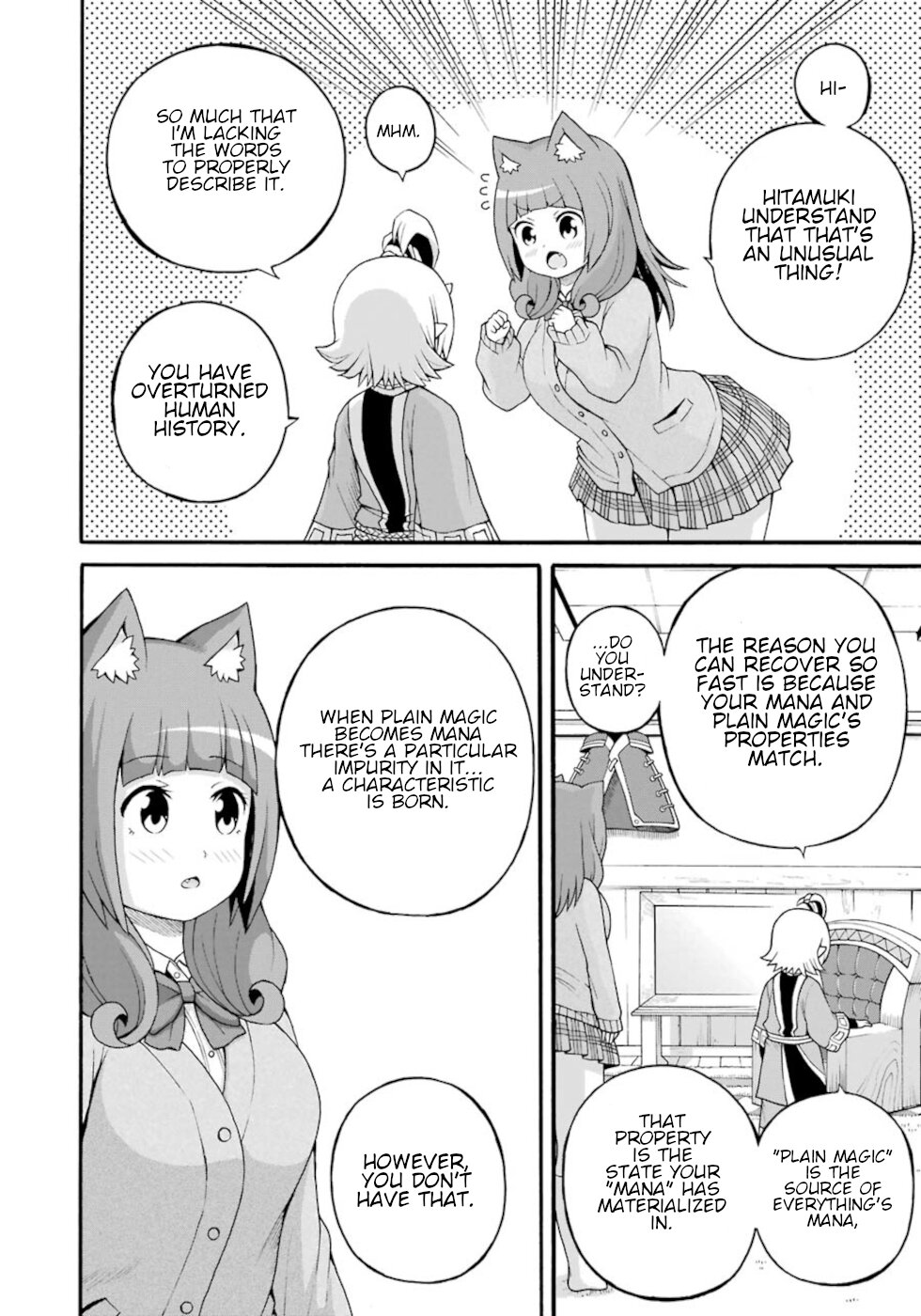 Futoku no Guild chapter 27 page 18