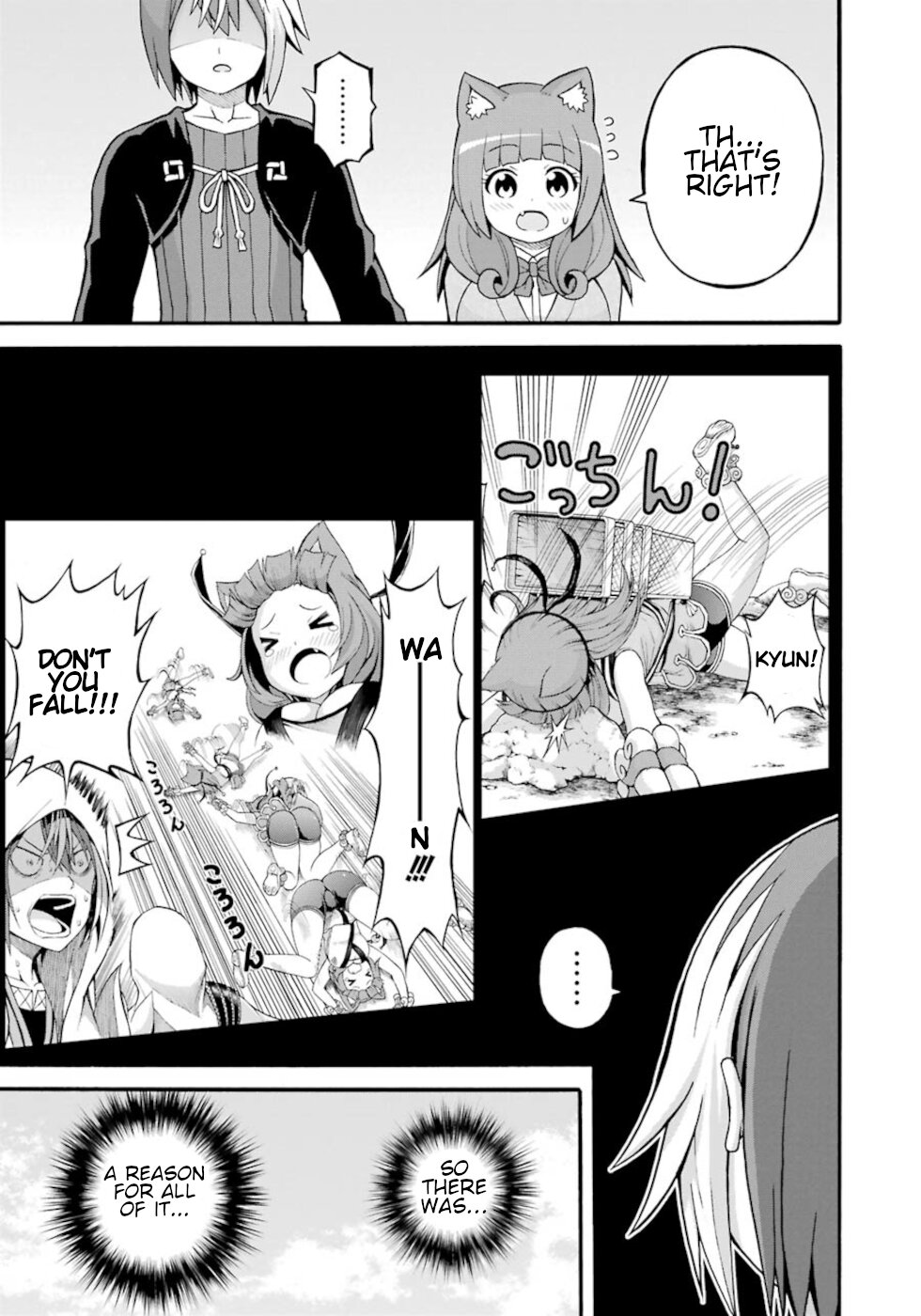 Futoku no Guild chapter 27 page 21