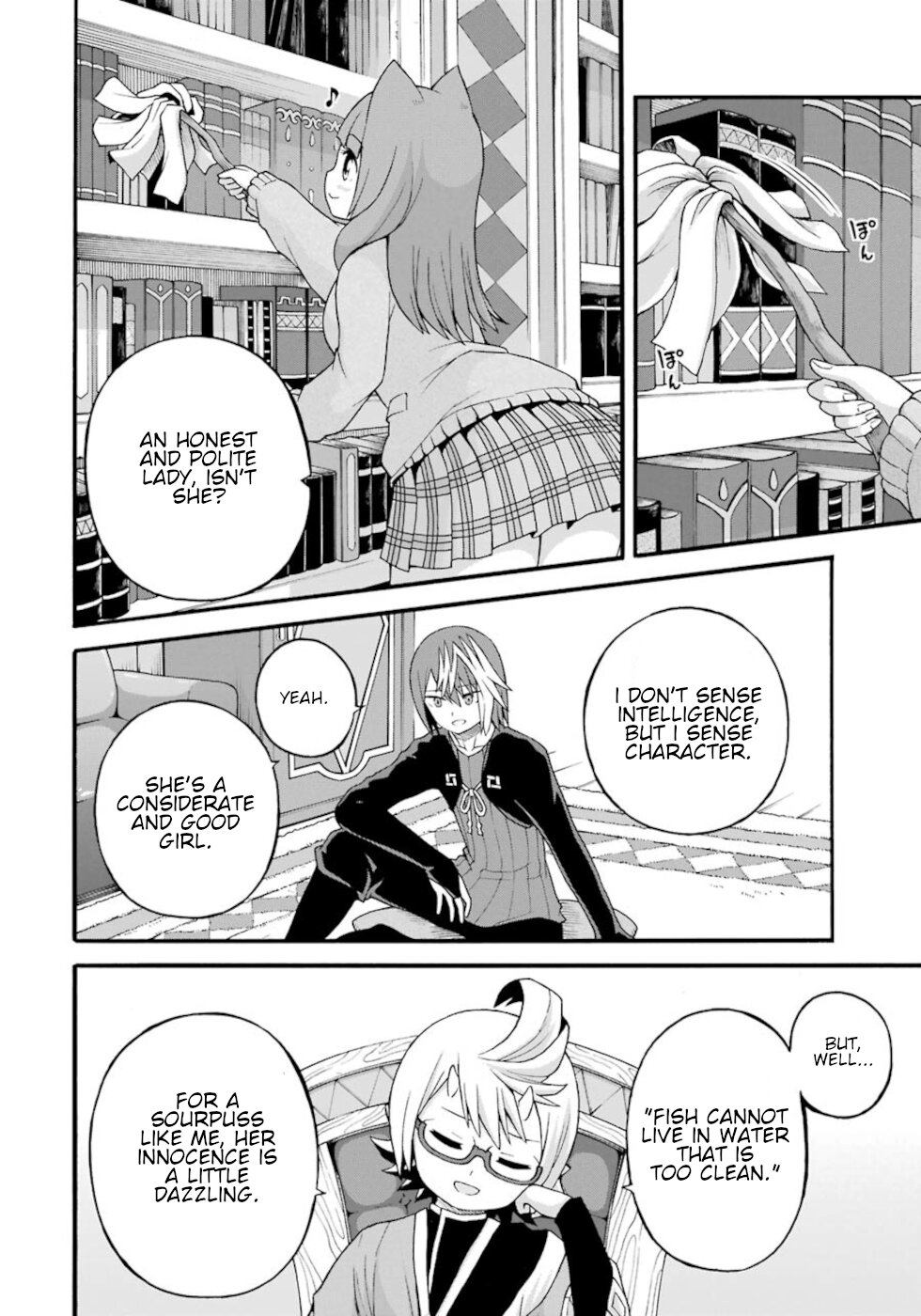 Futoku no Guild chapter 27 page 22