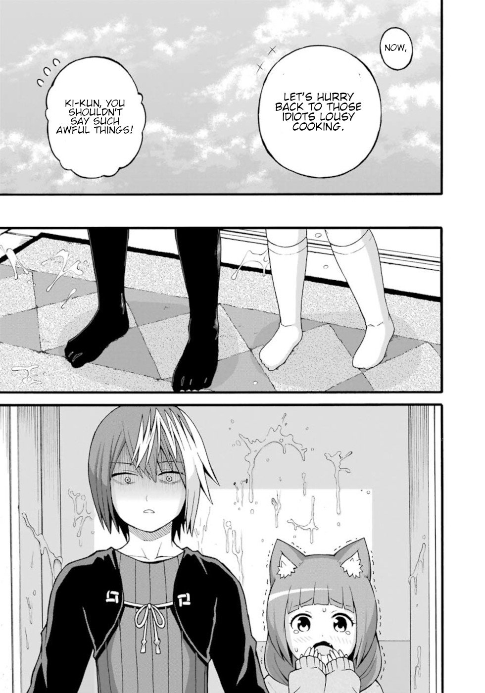 Futoku no Guild chapter 27 page 27