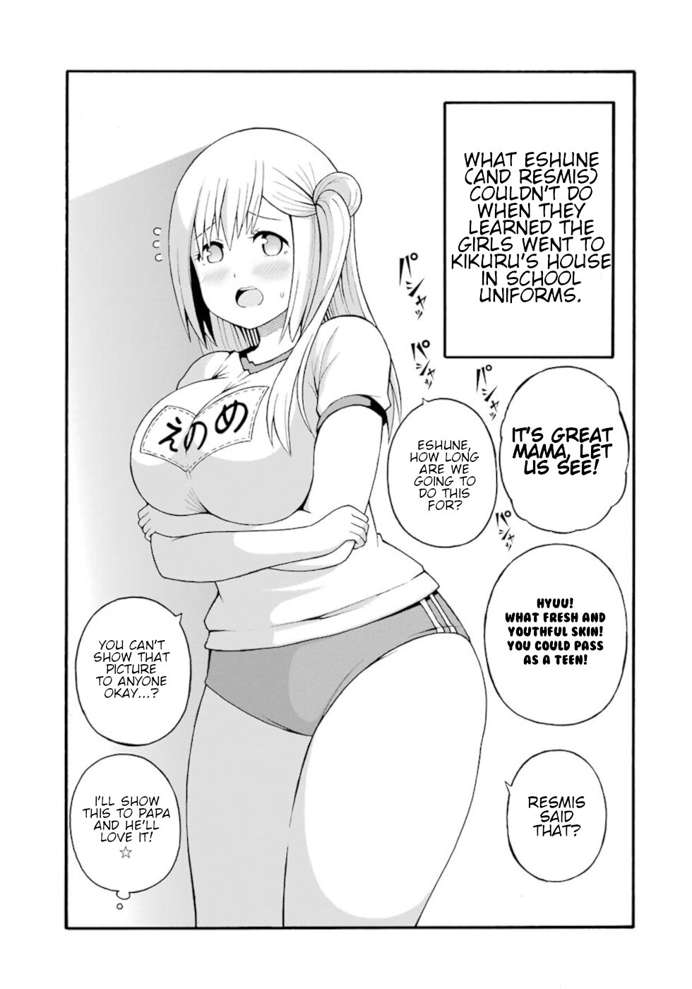 Futoku no Guild chapter 27 page 31