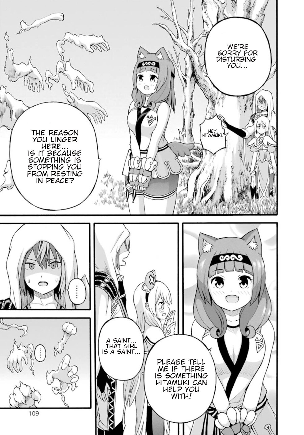 Futoku no Guild chapter 28 page 11