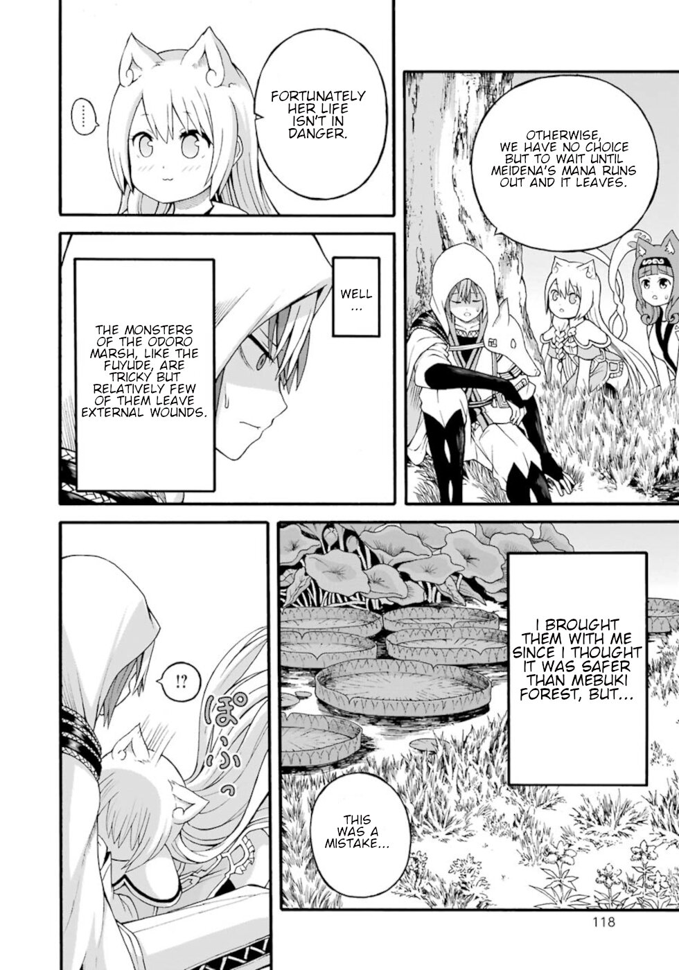 Futoku no Guild chapter 28 page 20