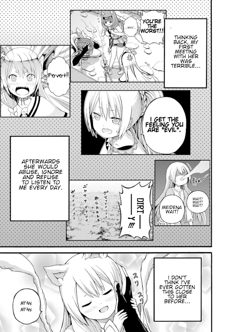 Futoku no Guild chapter 28 page 23