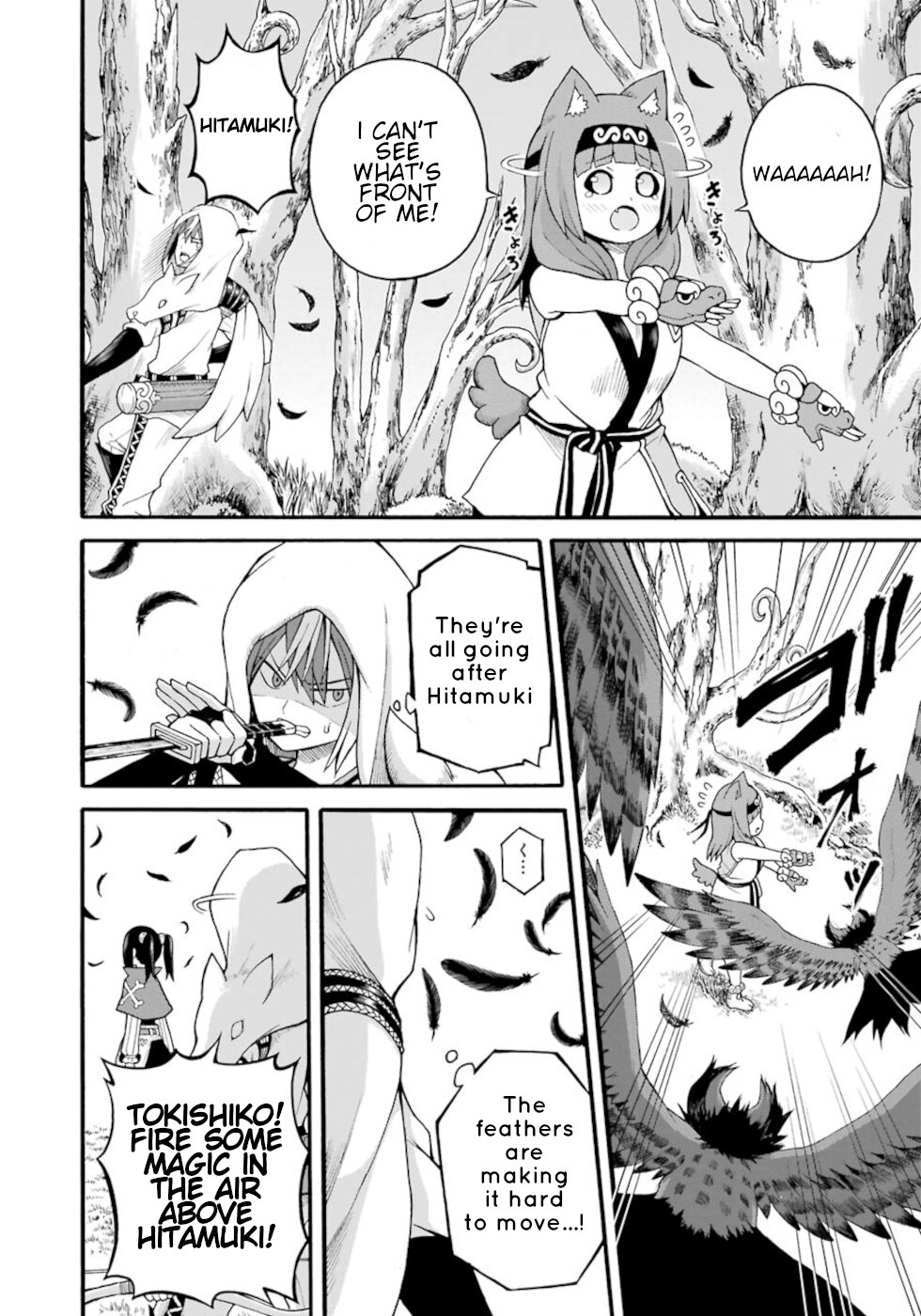 Futoku no Guild chapter 29 page 10