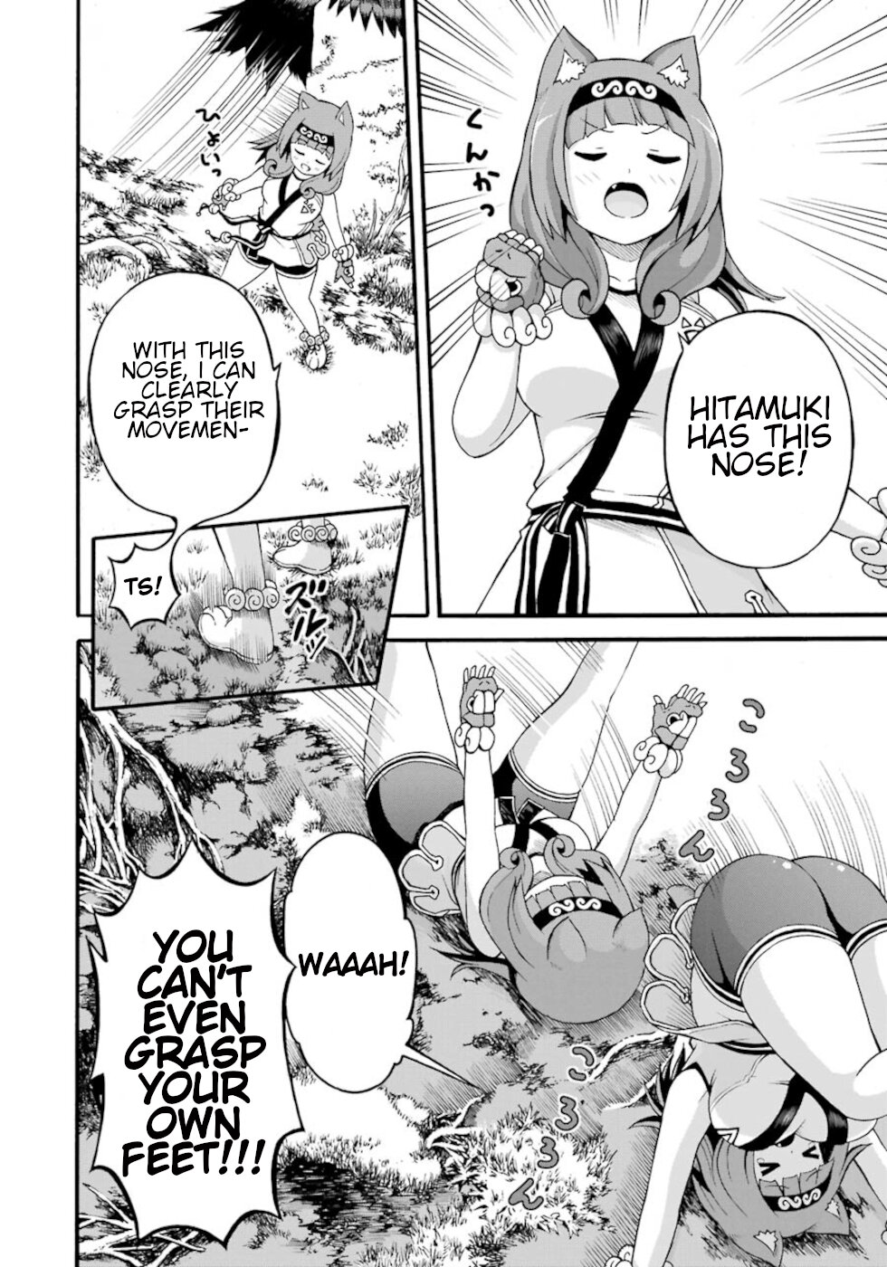 Futoku no Guild chapter 29 page 12