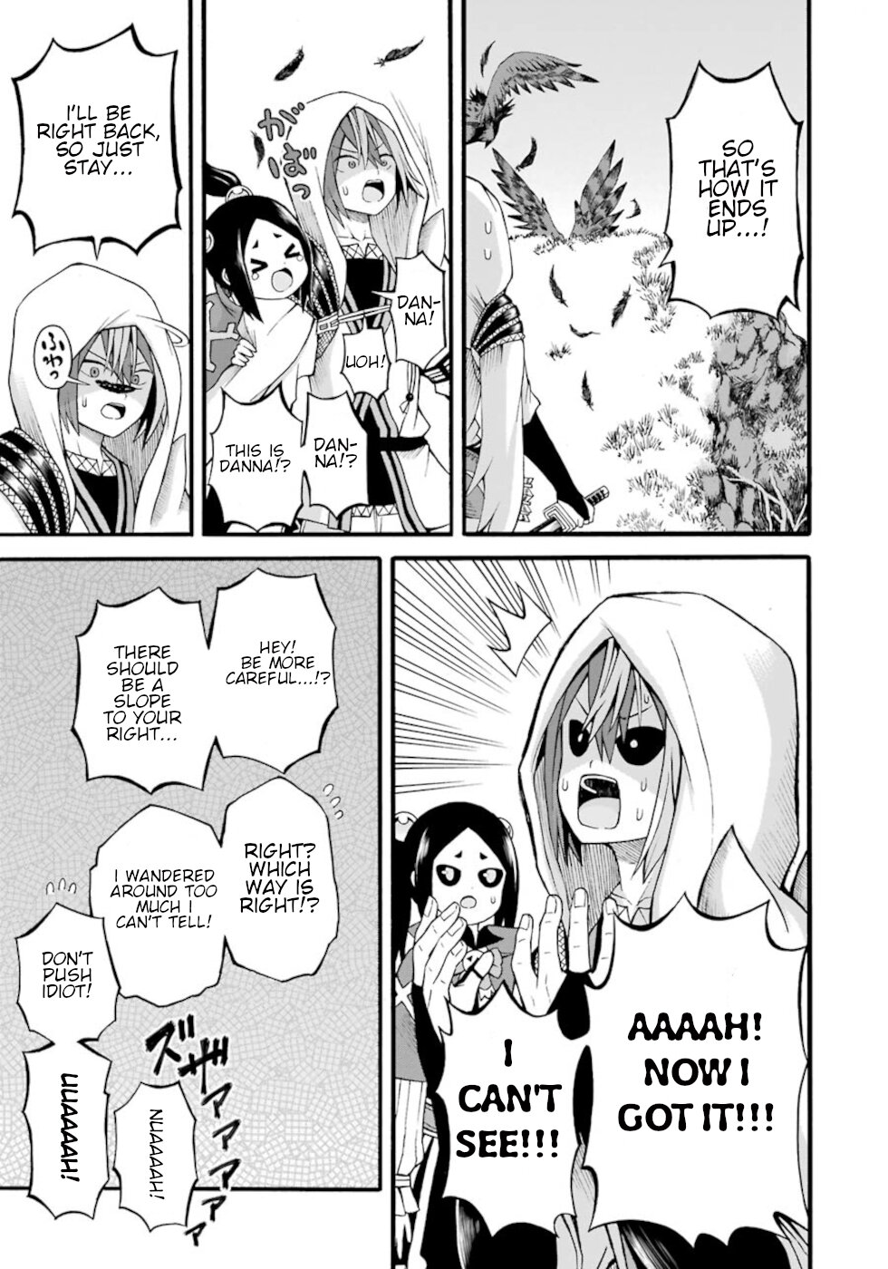 Futoku no Guild chapter 29 page 13