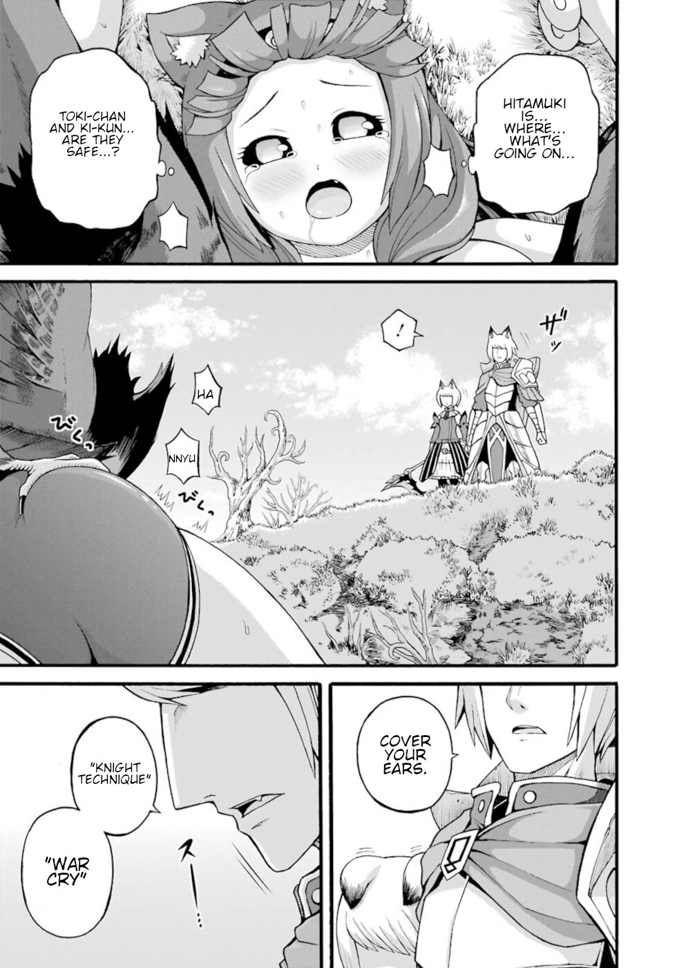 Futoku no Guild chapter 29 page 15