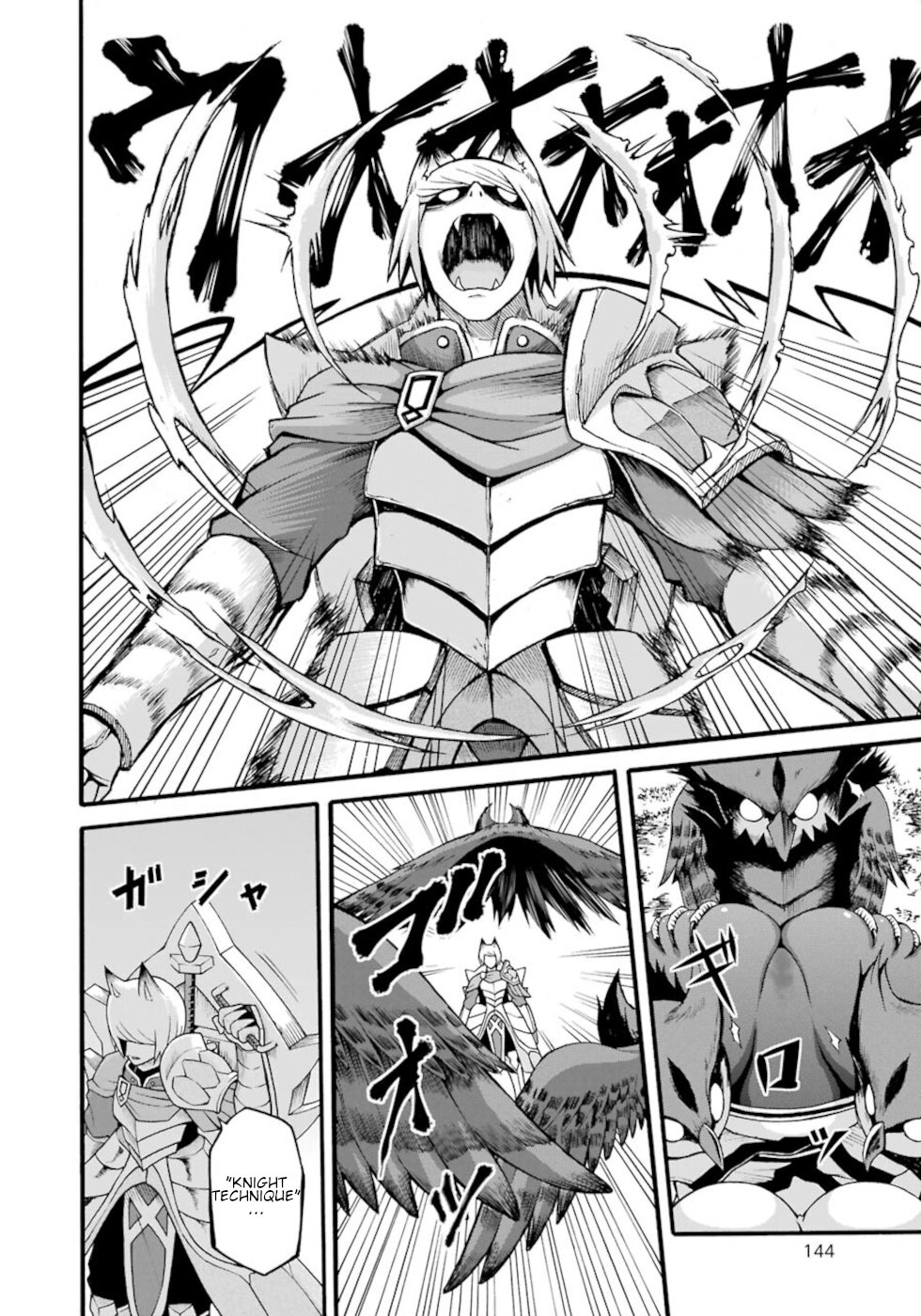 Futoku no Guild chapter 29 page 16