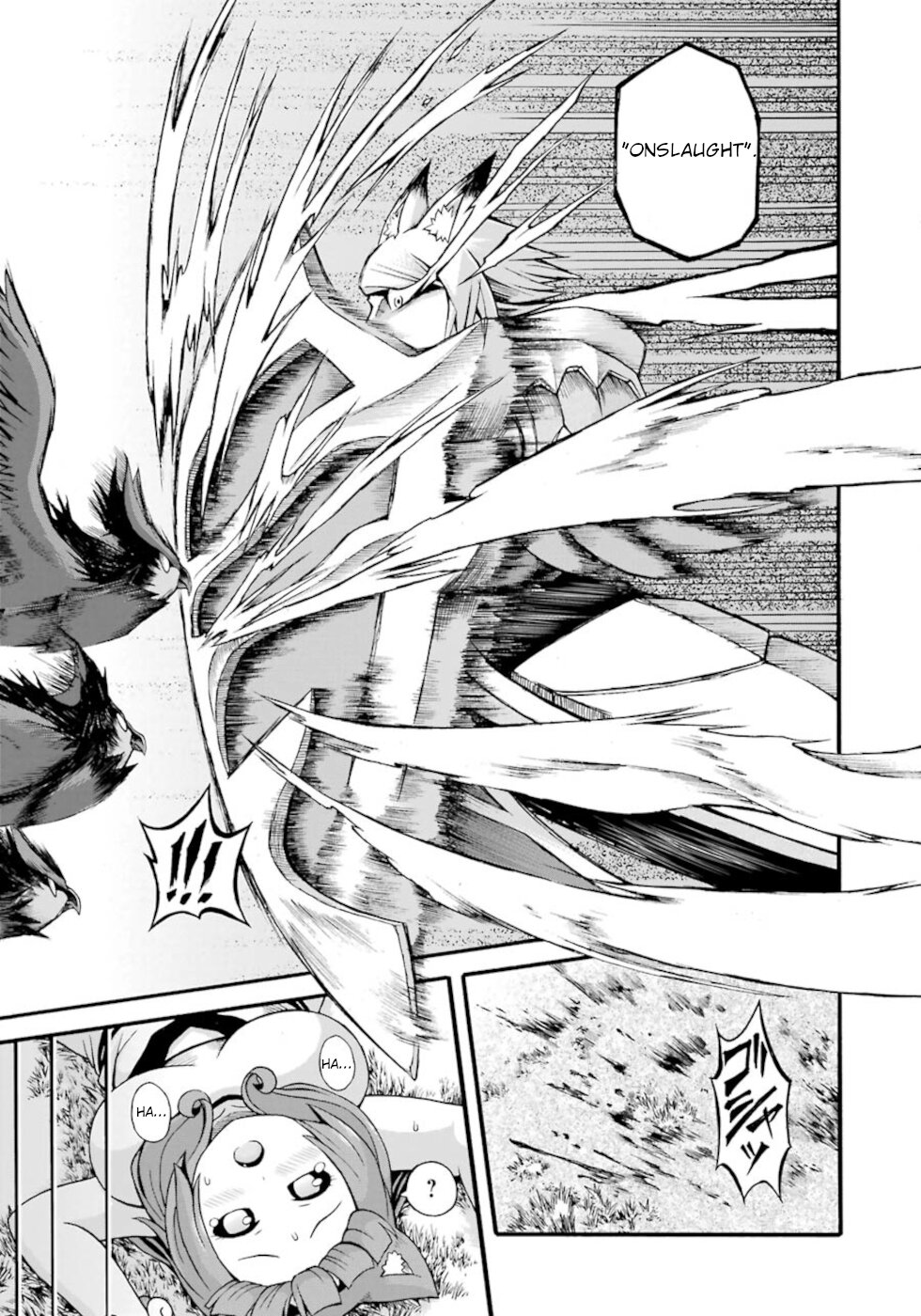 Futoku no Guild chapter 29 page 17