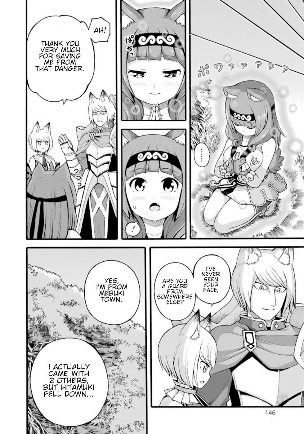 Futoku no Guild chapter 29 page 18