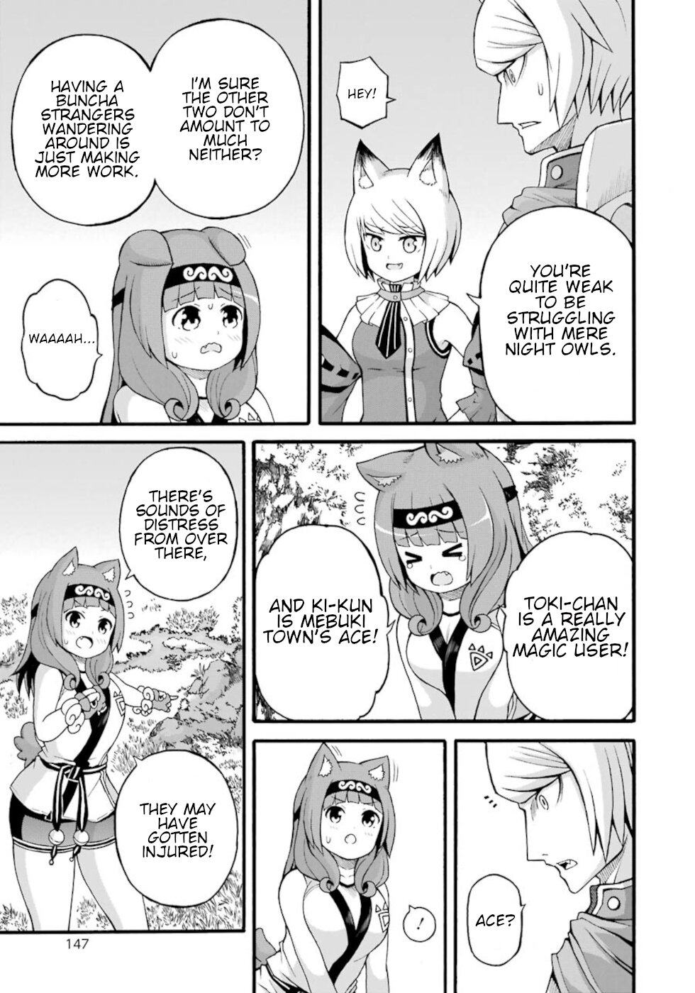 Futoku no Guild chapter 29 page 19