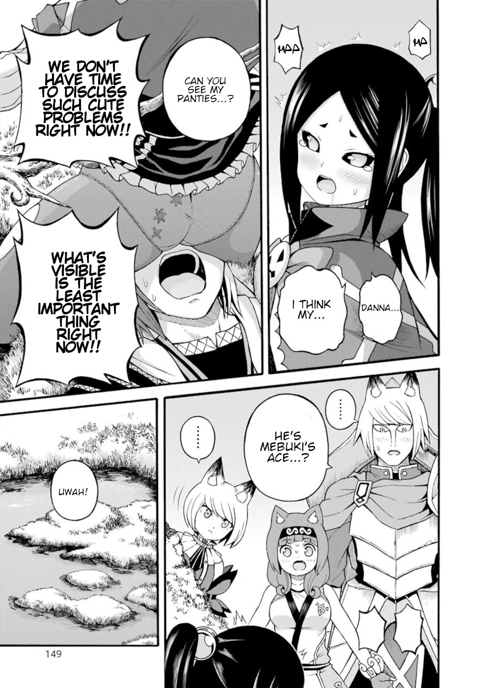 Futoku no Guild chapter 29 page 21