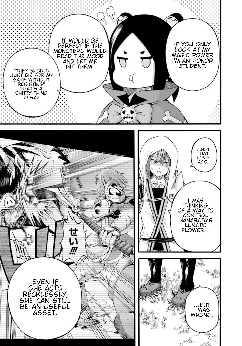 Futoku no Guild chapter 29 page 3