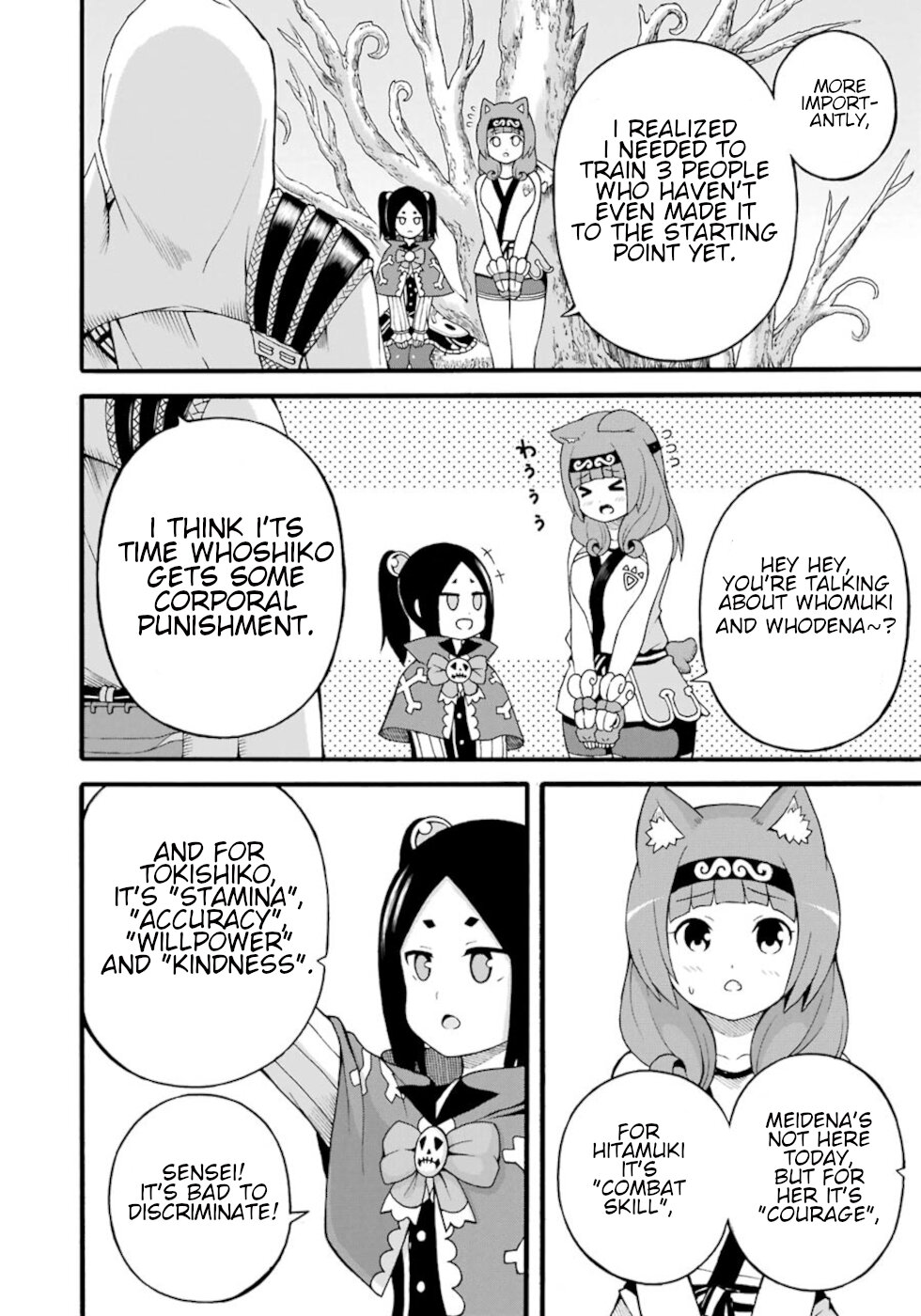 Futoku no Guild chapter 29 page 4