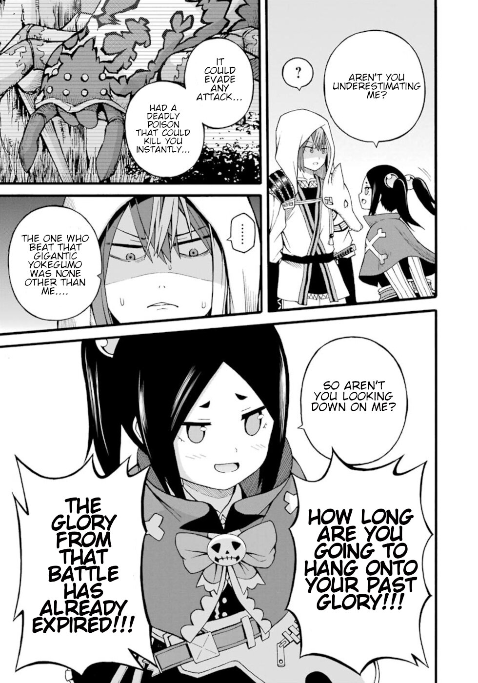 Futoku no Guild chapter 29 page 5