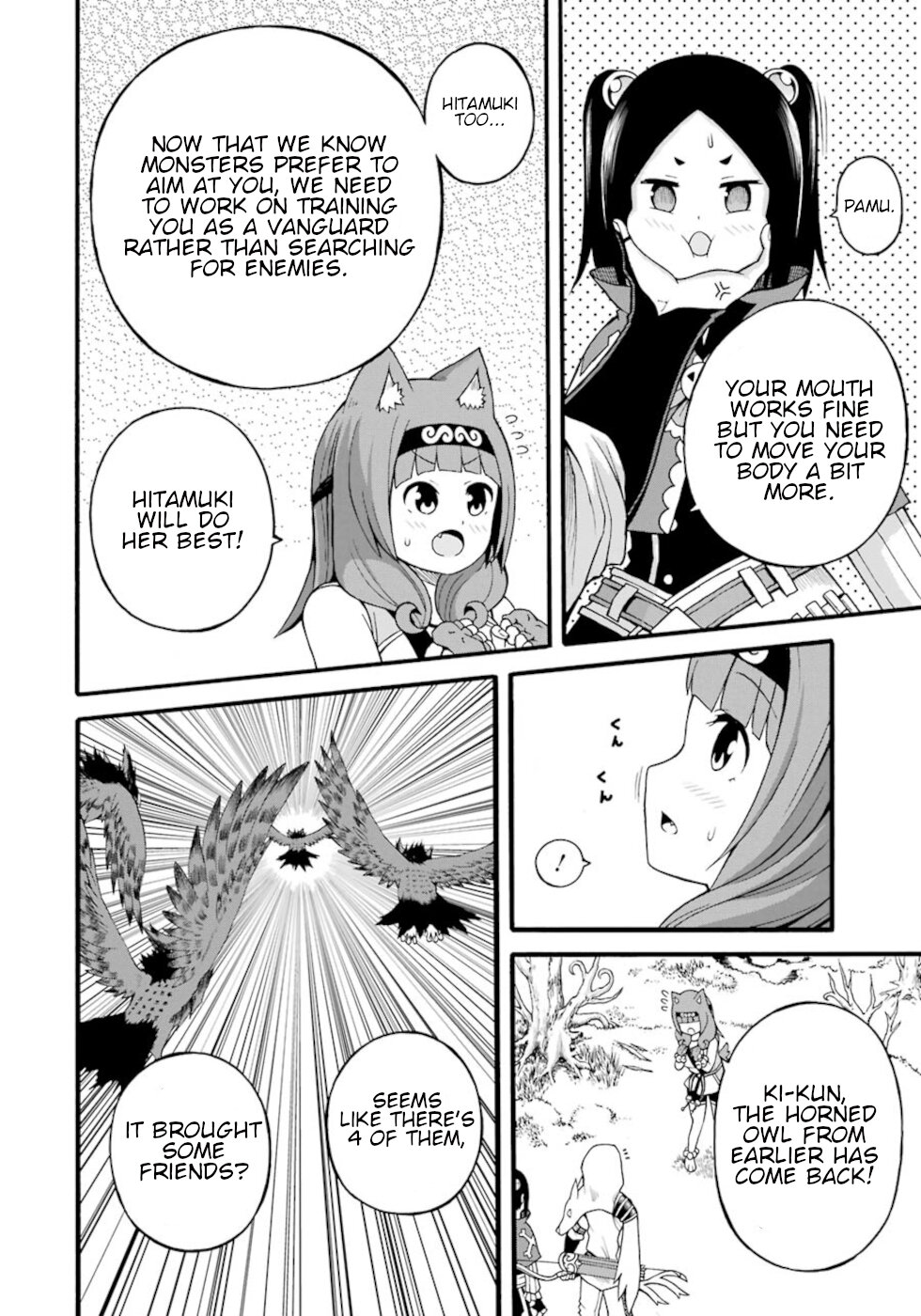 Futoku no Guild chapter 29 page 6