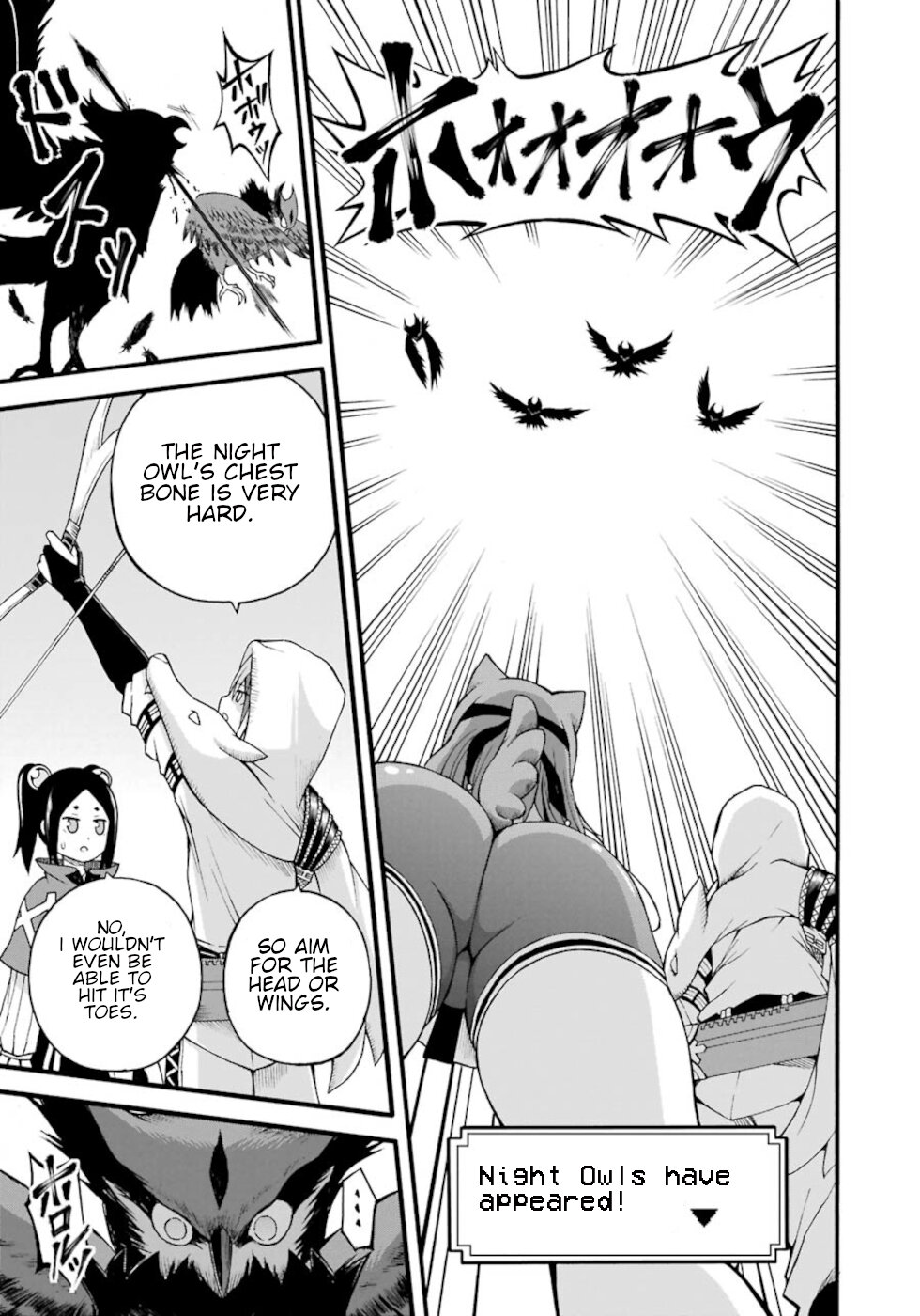 Futoku no Guild chapter 29 page 7