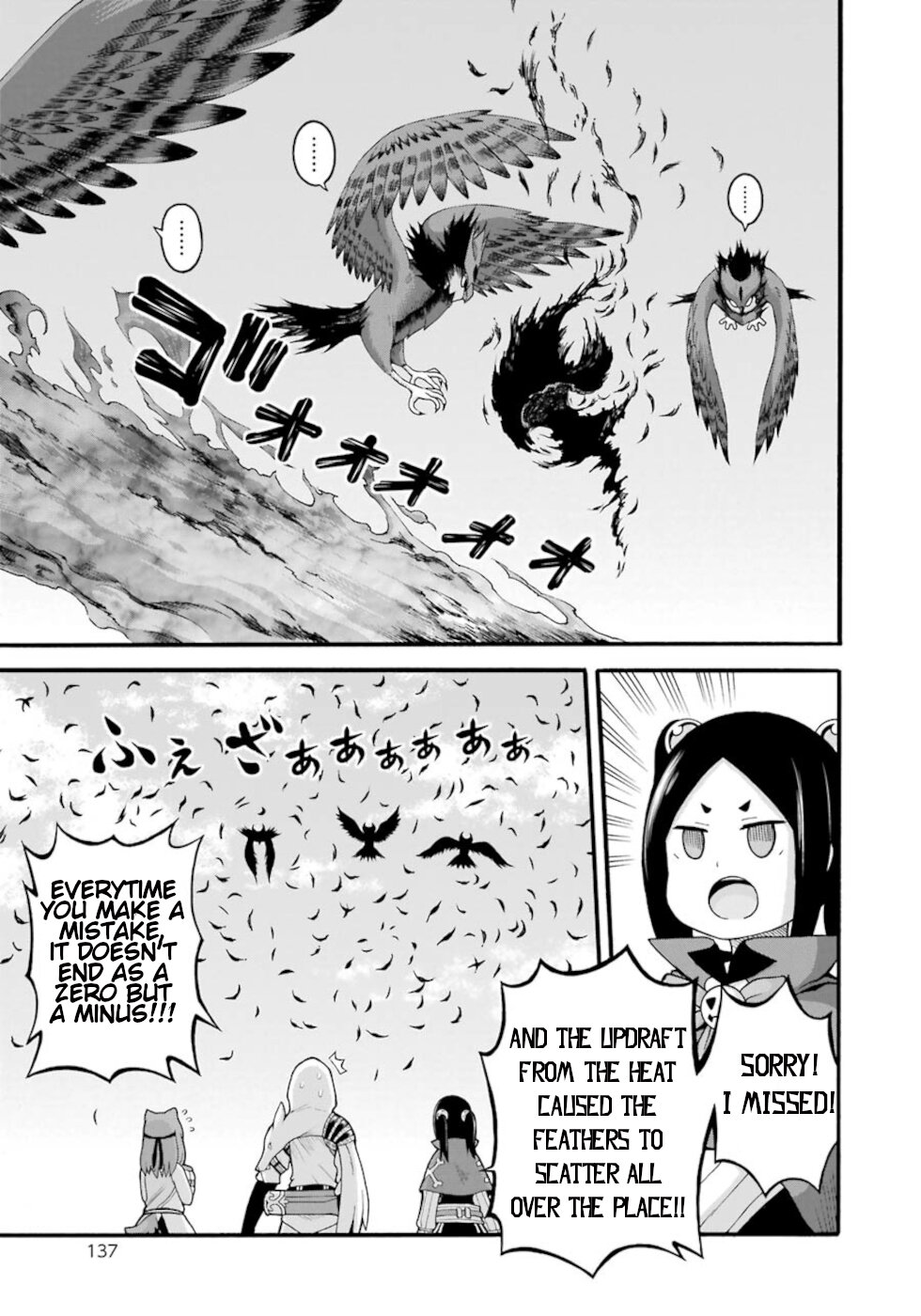 Futoku no Guild chapter 29 page 9