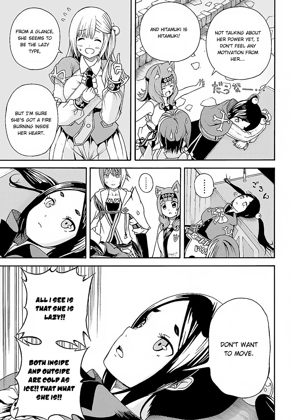 Futoku no Guild chapter 3 page 11