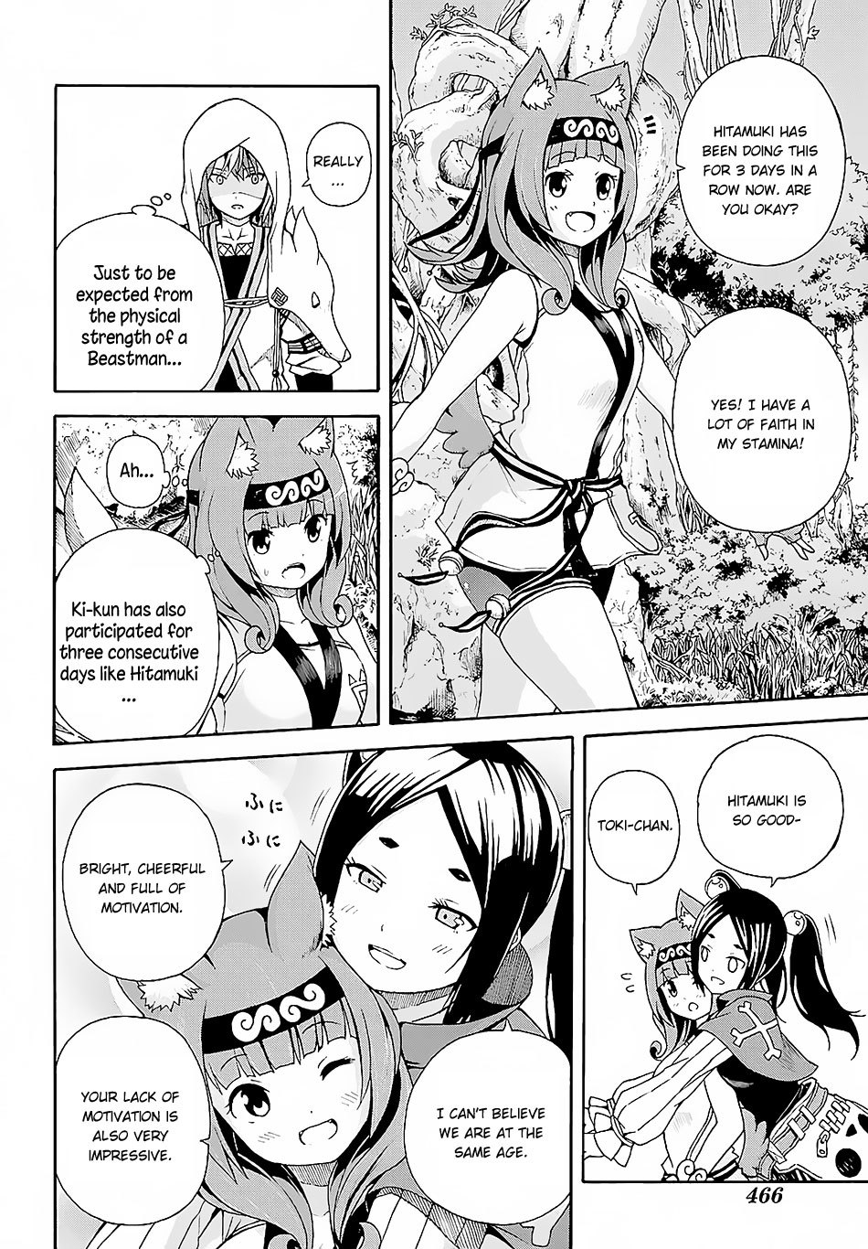 Futoku no Guild chapter 3 page 14