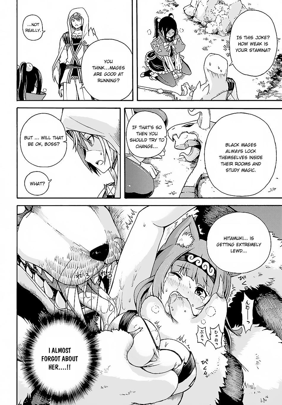 Futoku no Guild chapter 3 page 18