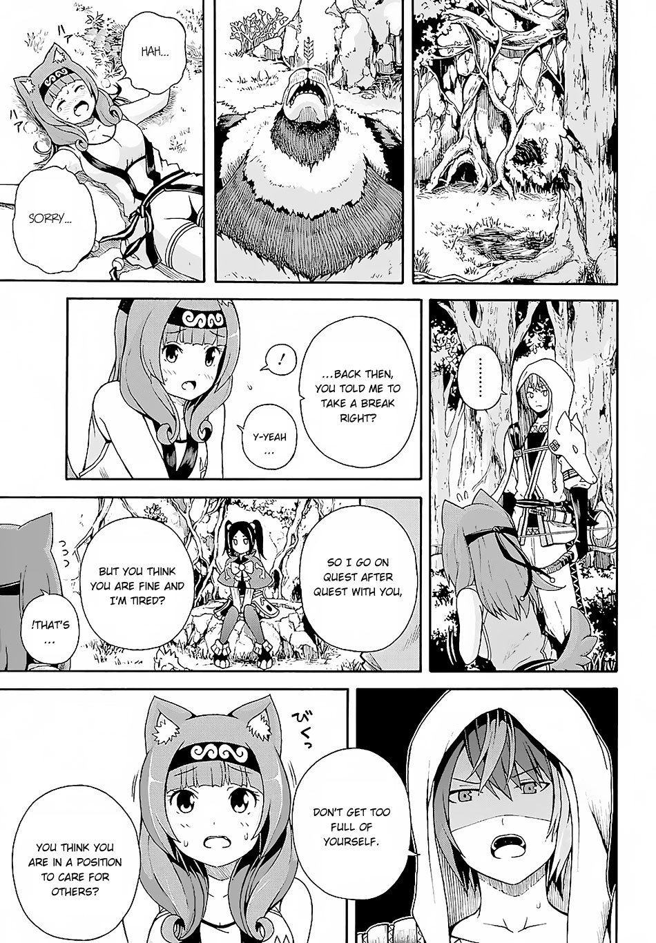 Futoku no Guild chapter 3 page 19