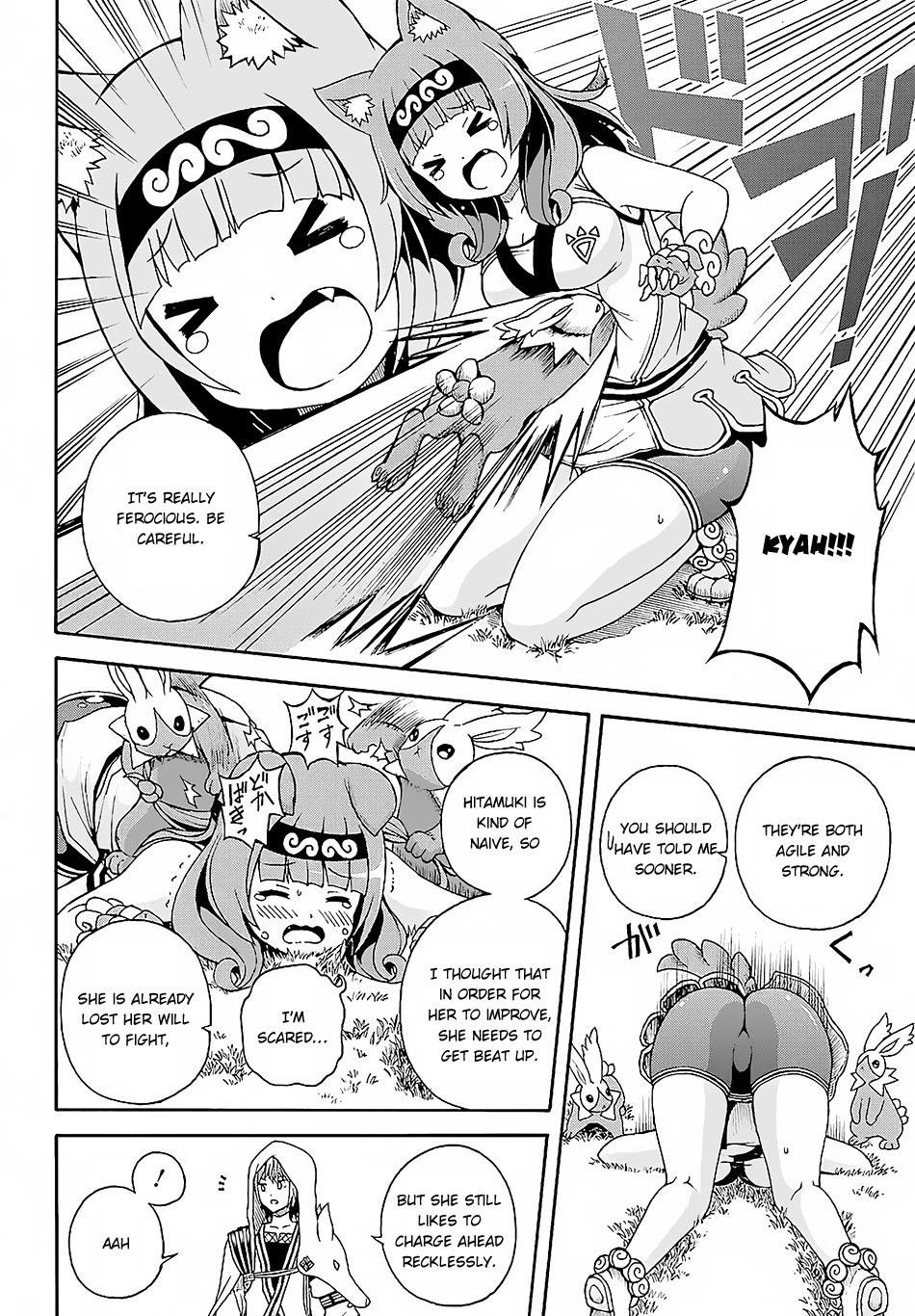 Futoku no Guild chapter 3 page 2