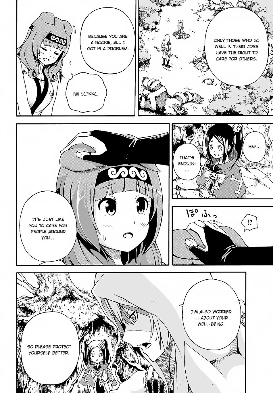 Futoku no Guild chapter 3 page 20