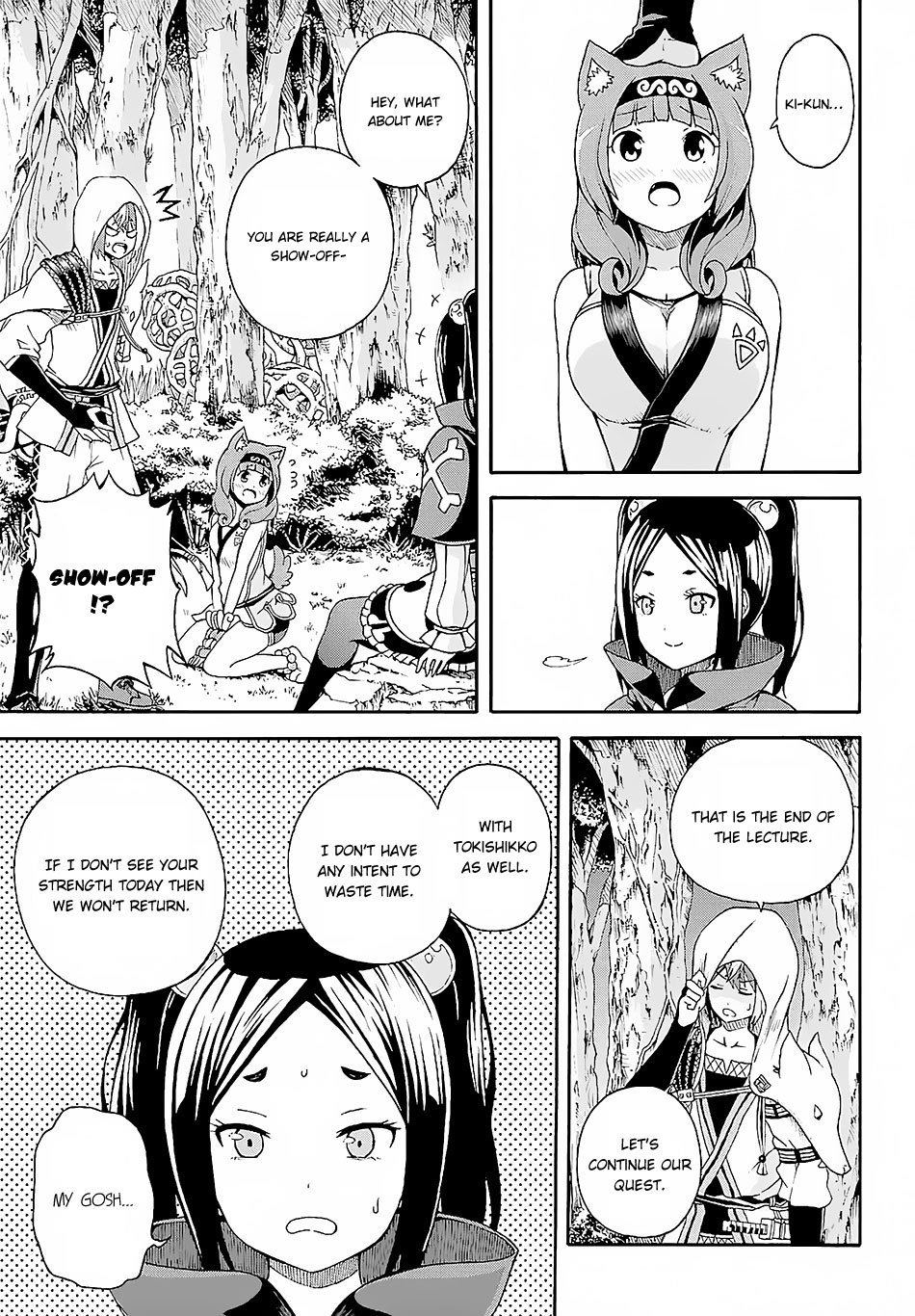 Futoku no Guild chapter 3 page 21