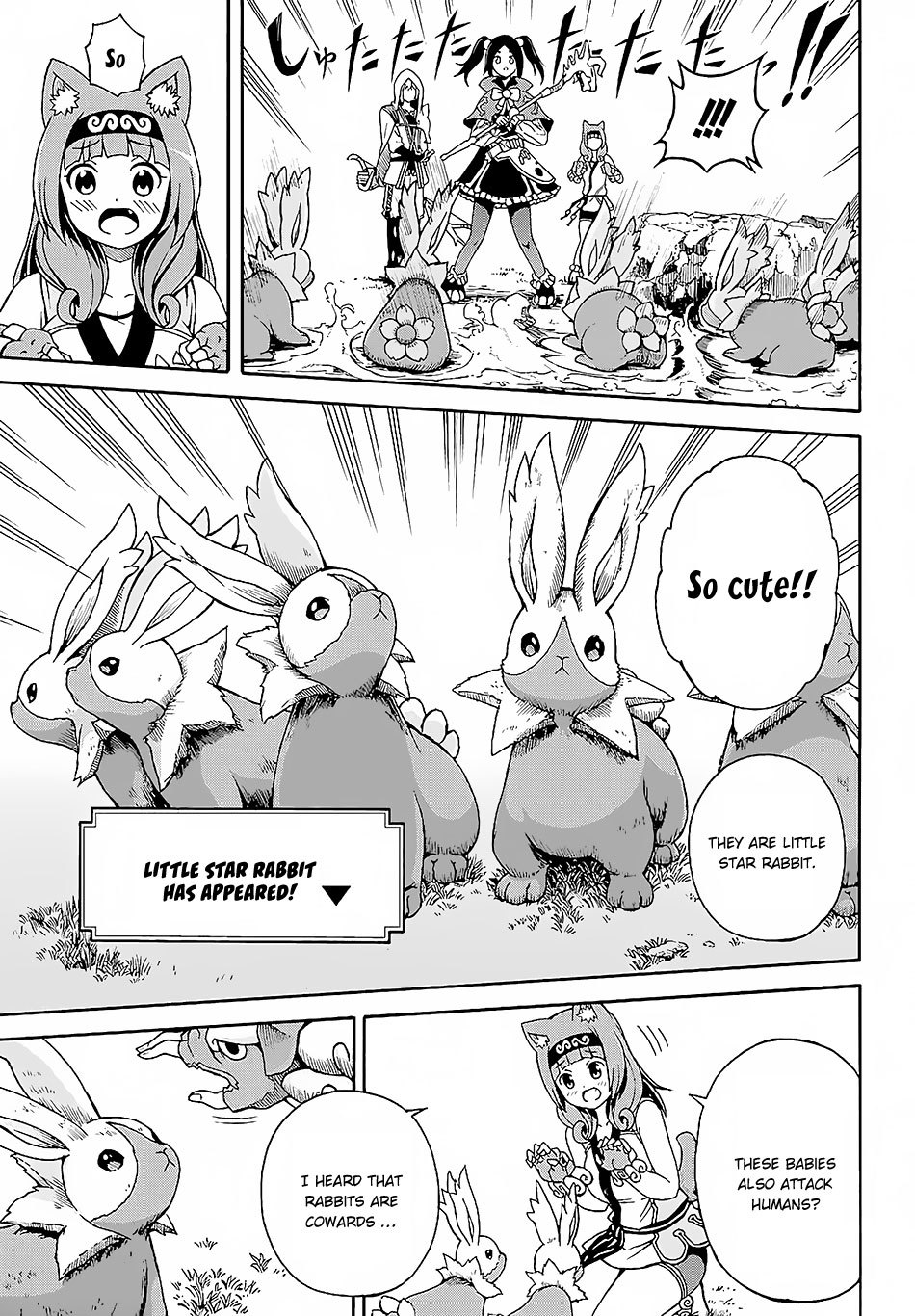 Futoku no Guild chapter 3 page 23