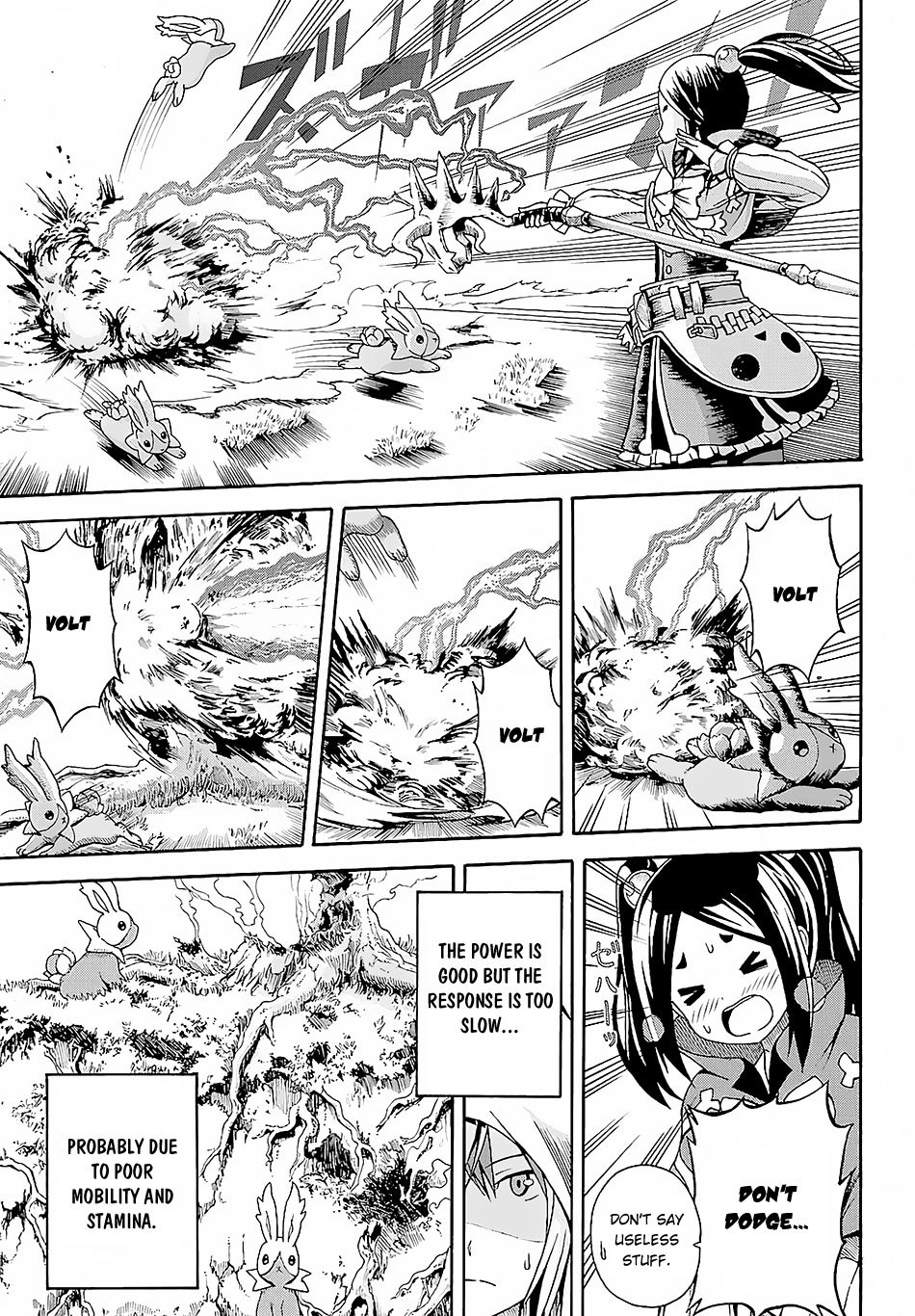 Futoku no Guild chapter 3 page 26