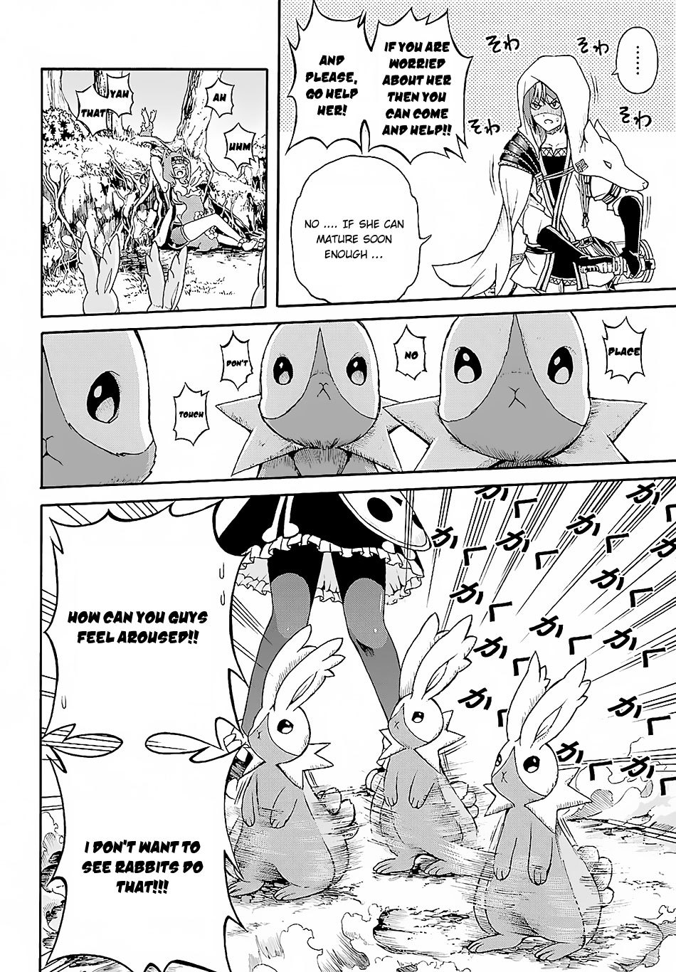 Futoku no Guild chapter 3 page 29