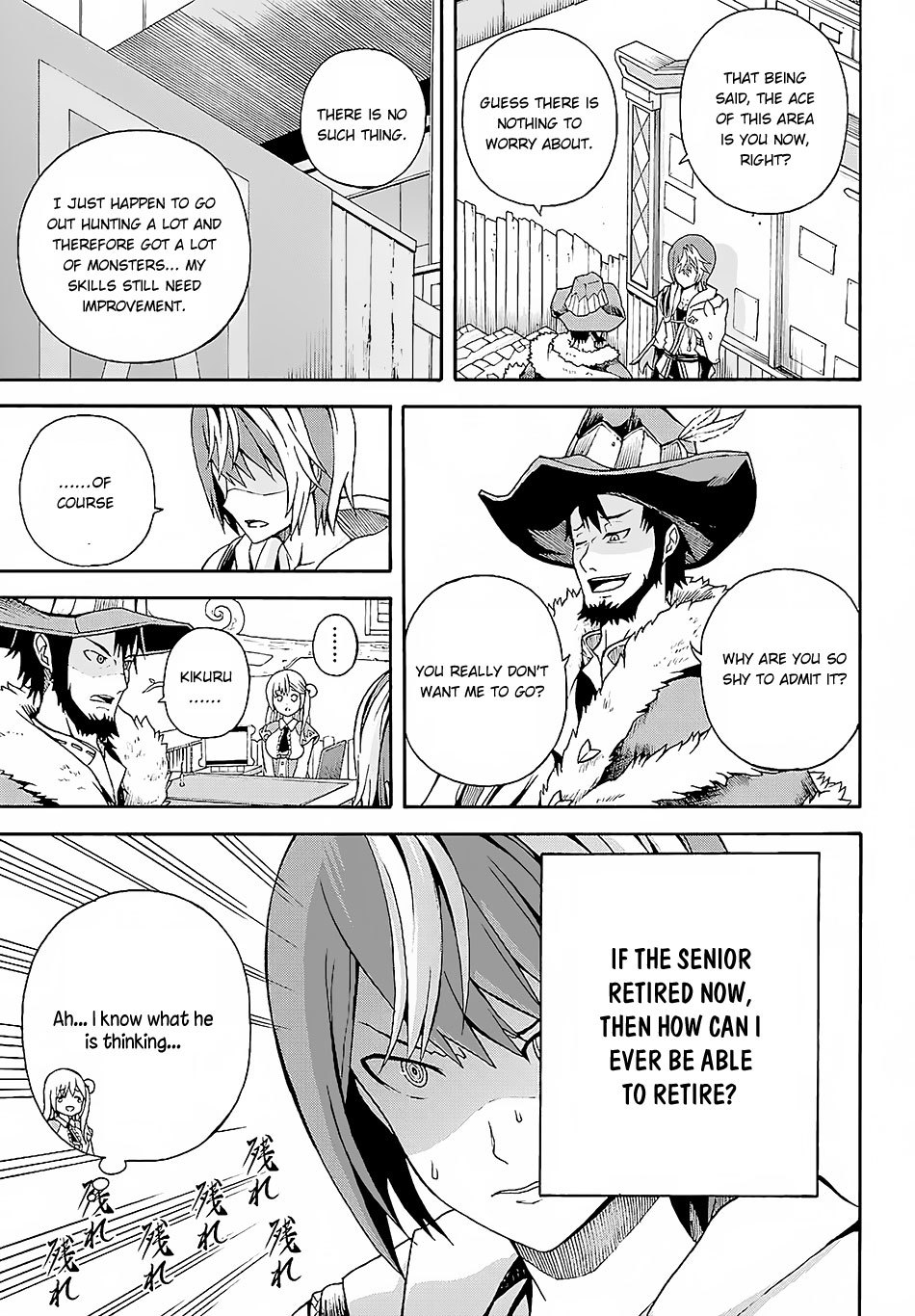 Futoku no Guild chapter 3 page 5