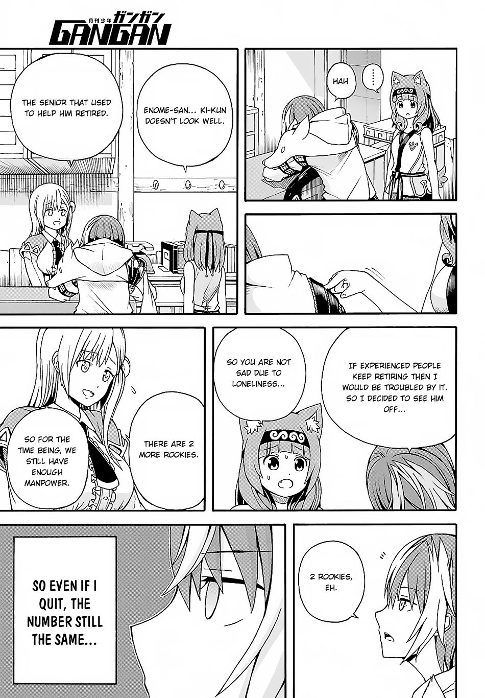Futoku no Guild chapter 3 page 7