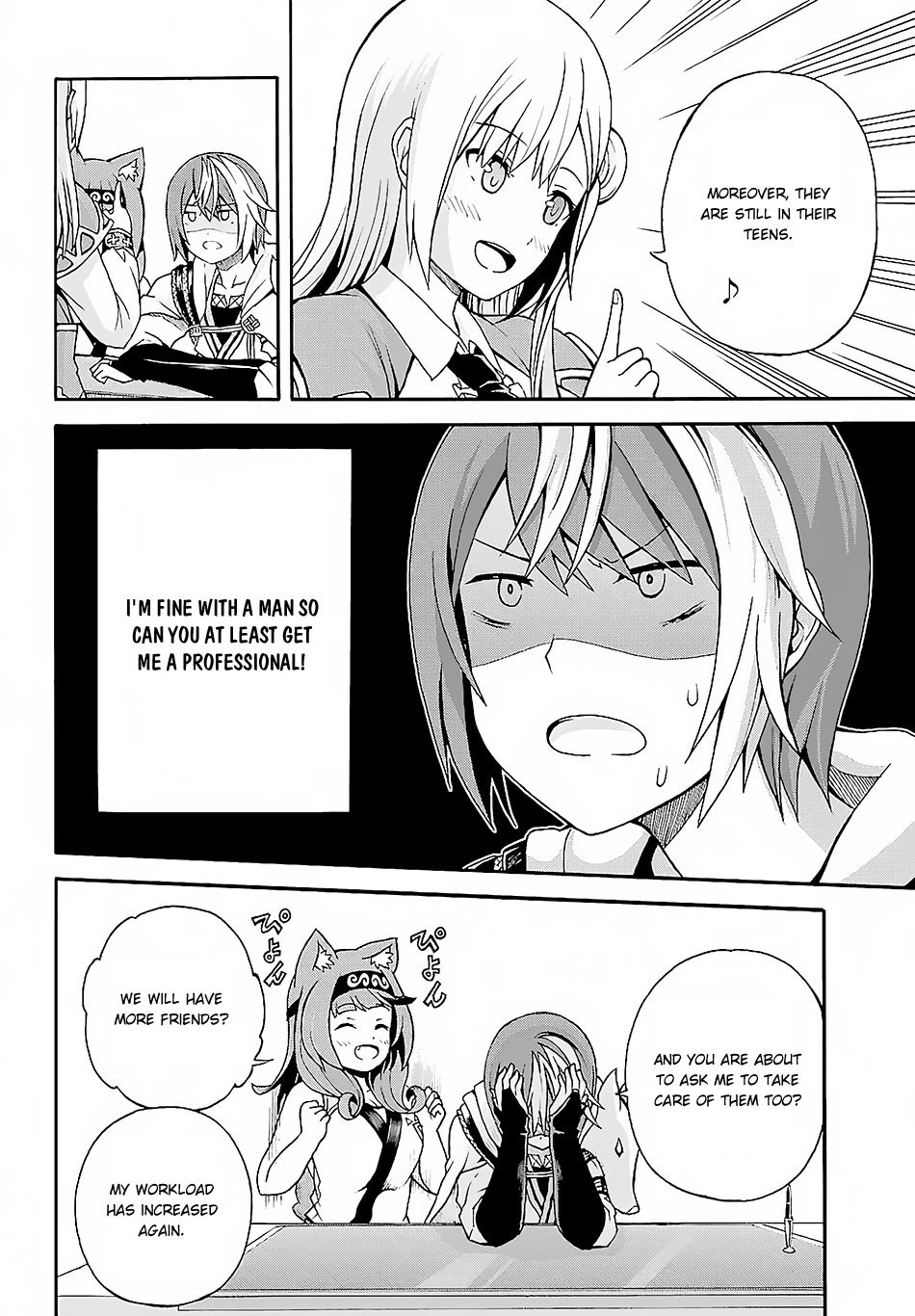 Futoku no Guild chapter 3 page 8