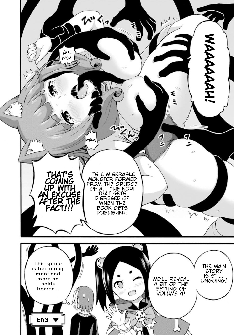 Futoku no Guild chapter 30.5 page 10