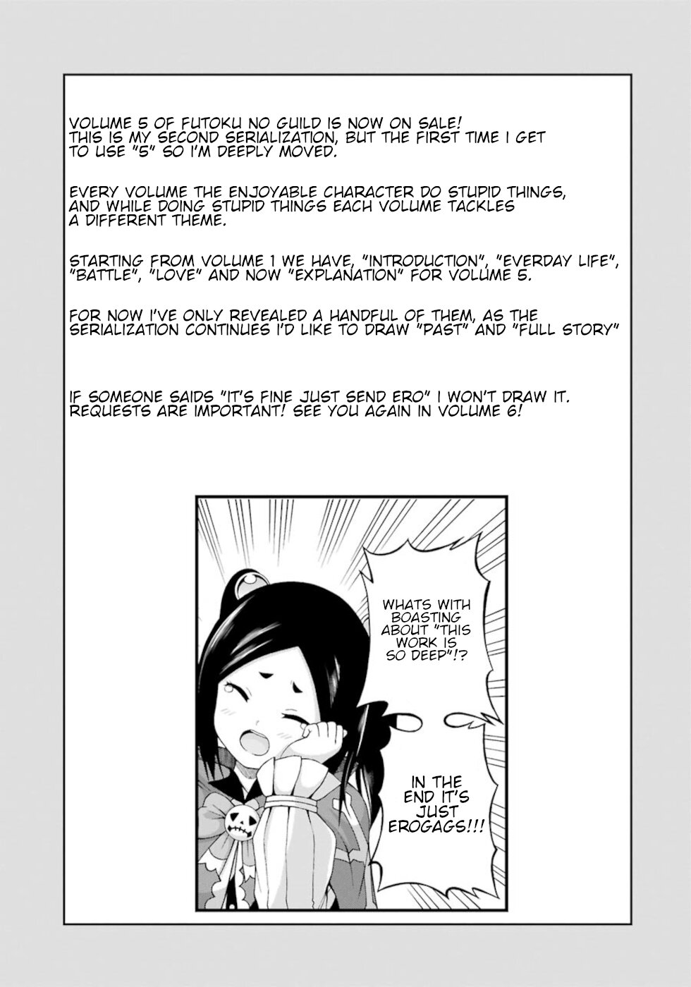 Futoku no Guild chapter 30.5 page 5