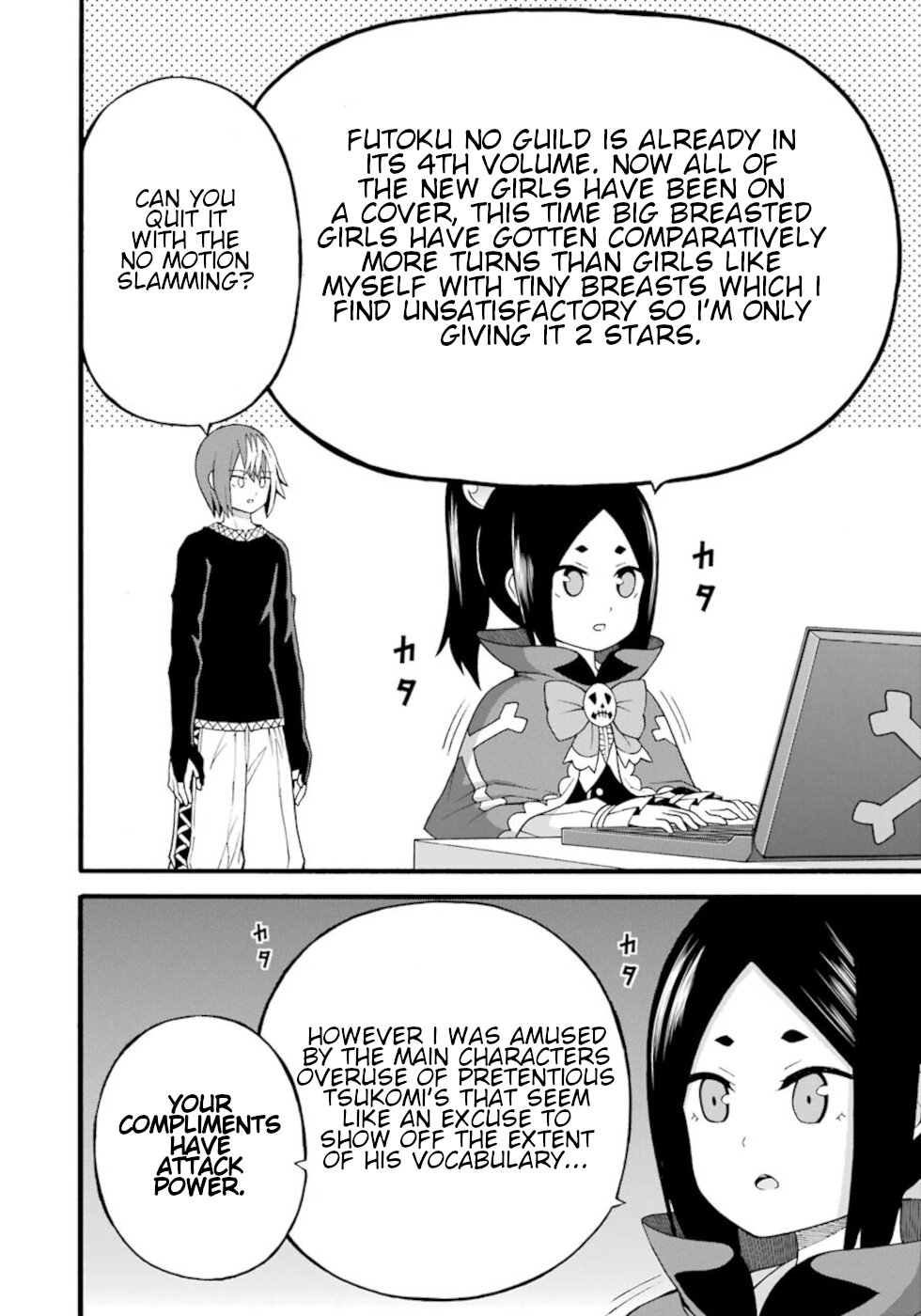 Futoku no Guild chapter 30.5 page 6