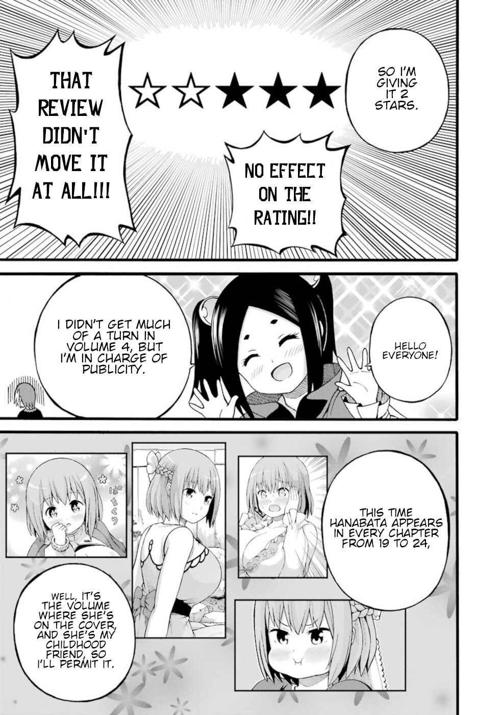 Futoku no Guild chapter 30.5 page 7