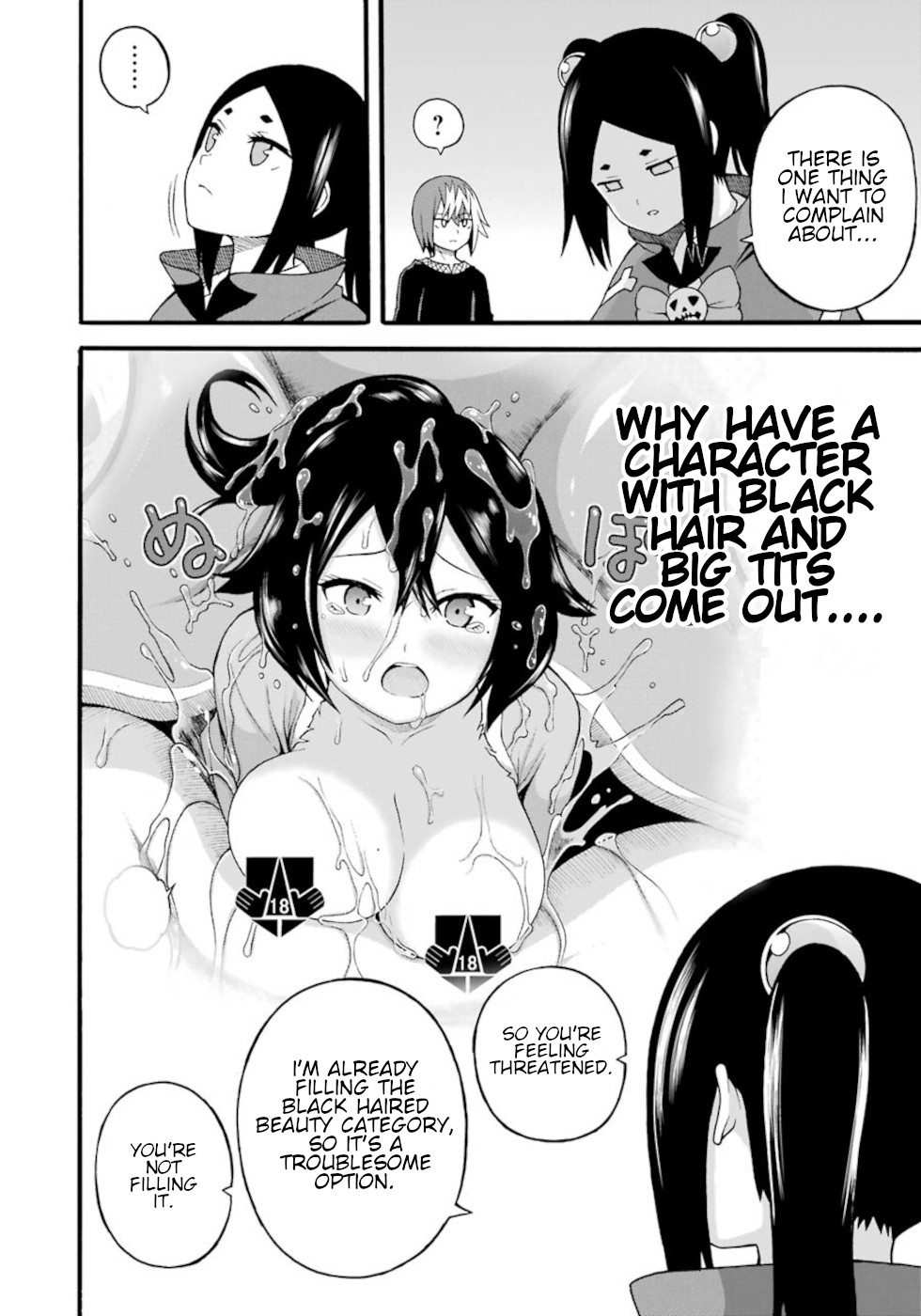 Futoku no Guild chapter 30.5 page 8