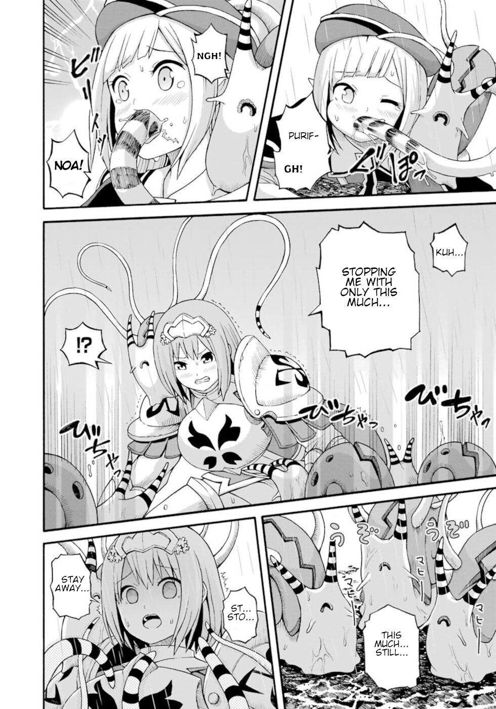 Futoku no Guild chapter 30 page 16