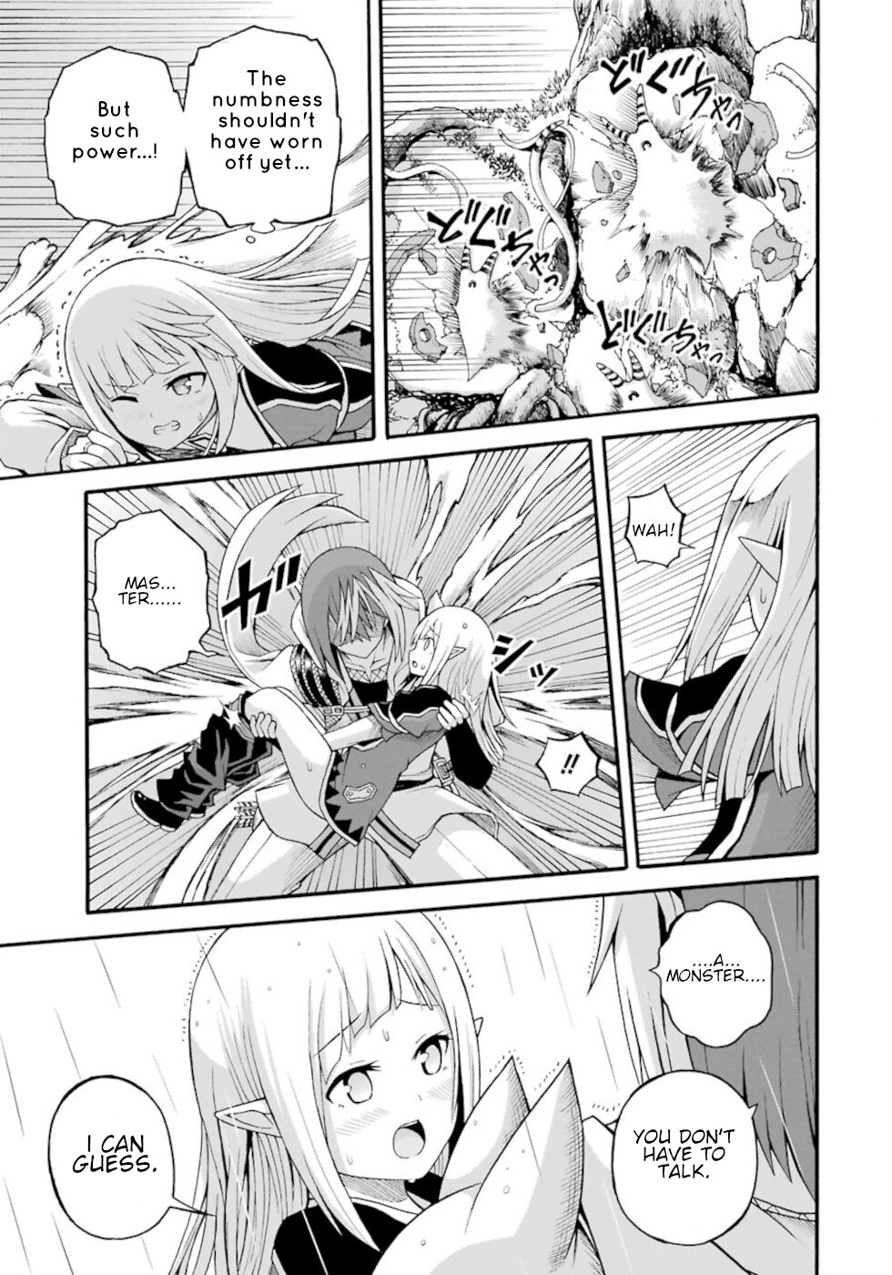 Futoku no Guild chapter 30 page 23