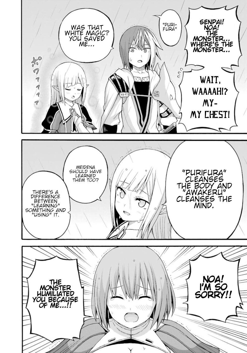 Futoku no Guild chapter 30 page 26