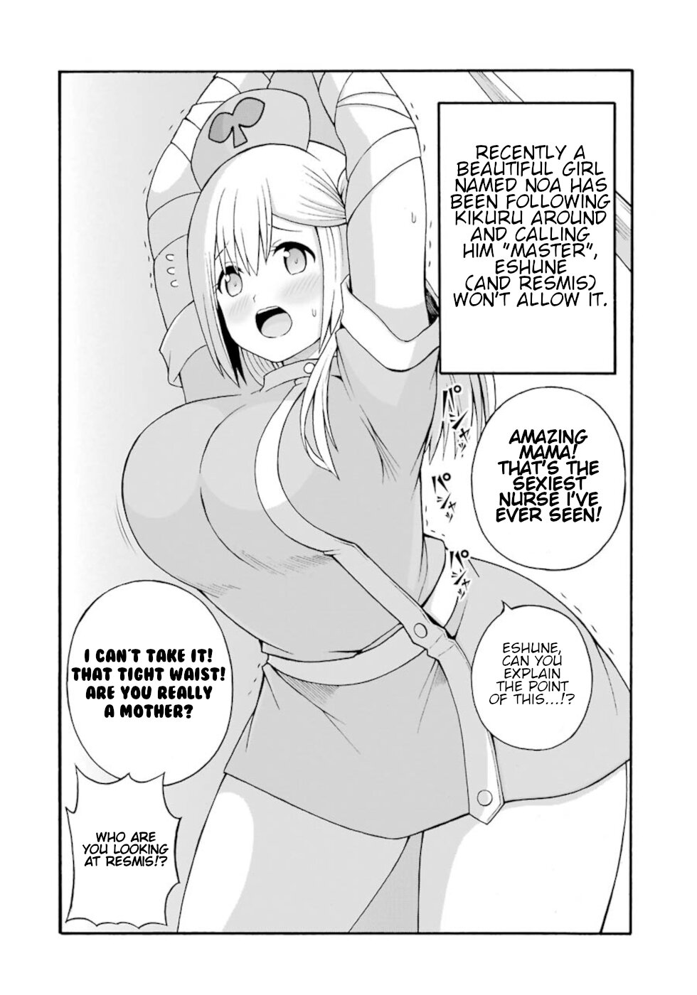 Futoku no Guild chapter 30 page 32