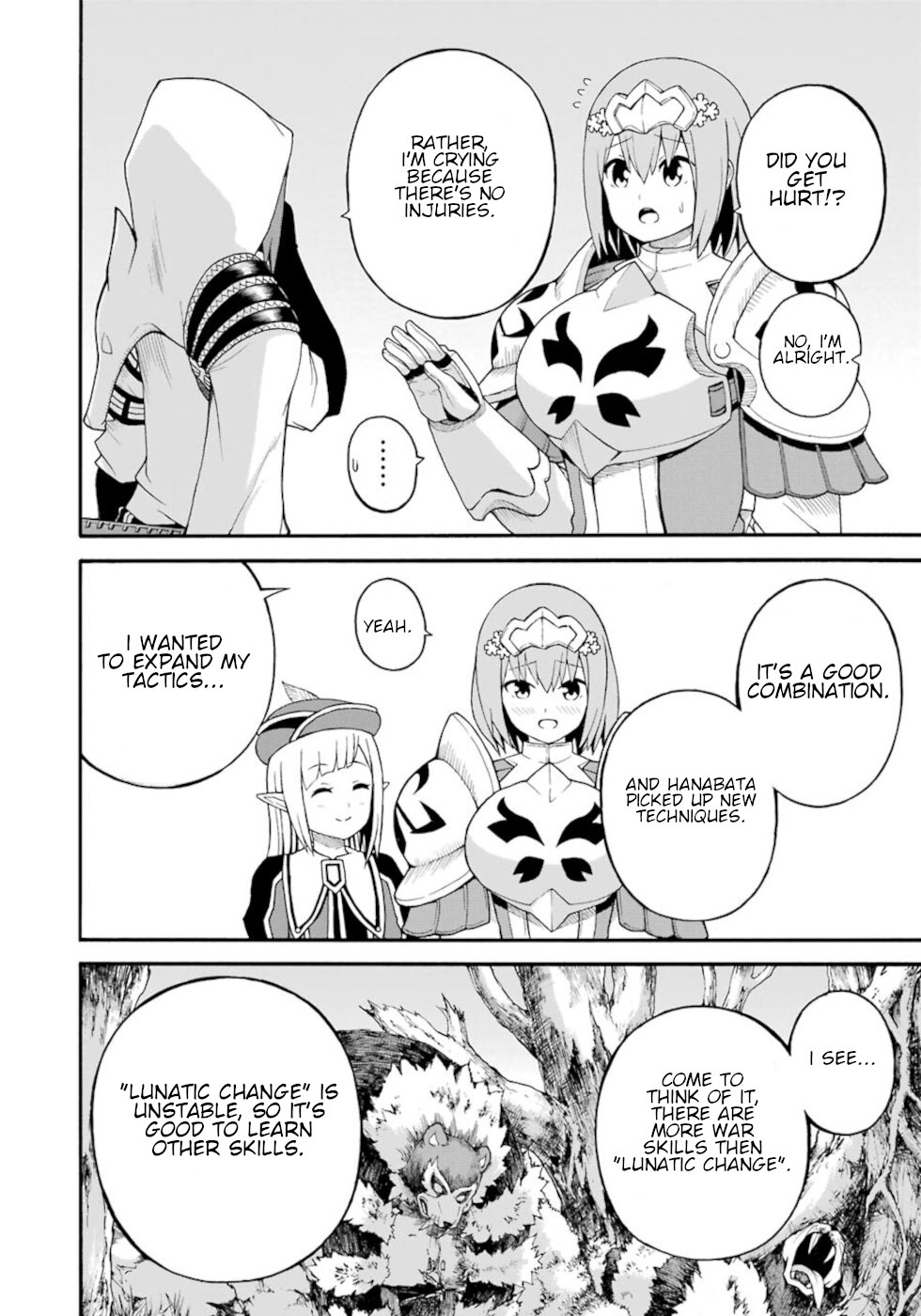 Futoku no Guild chapter 30 page 6