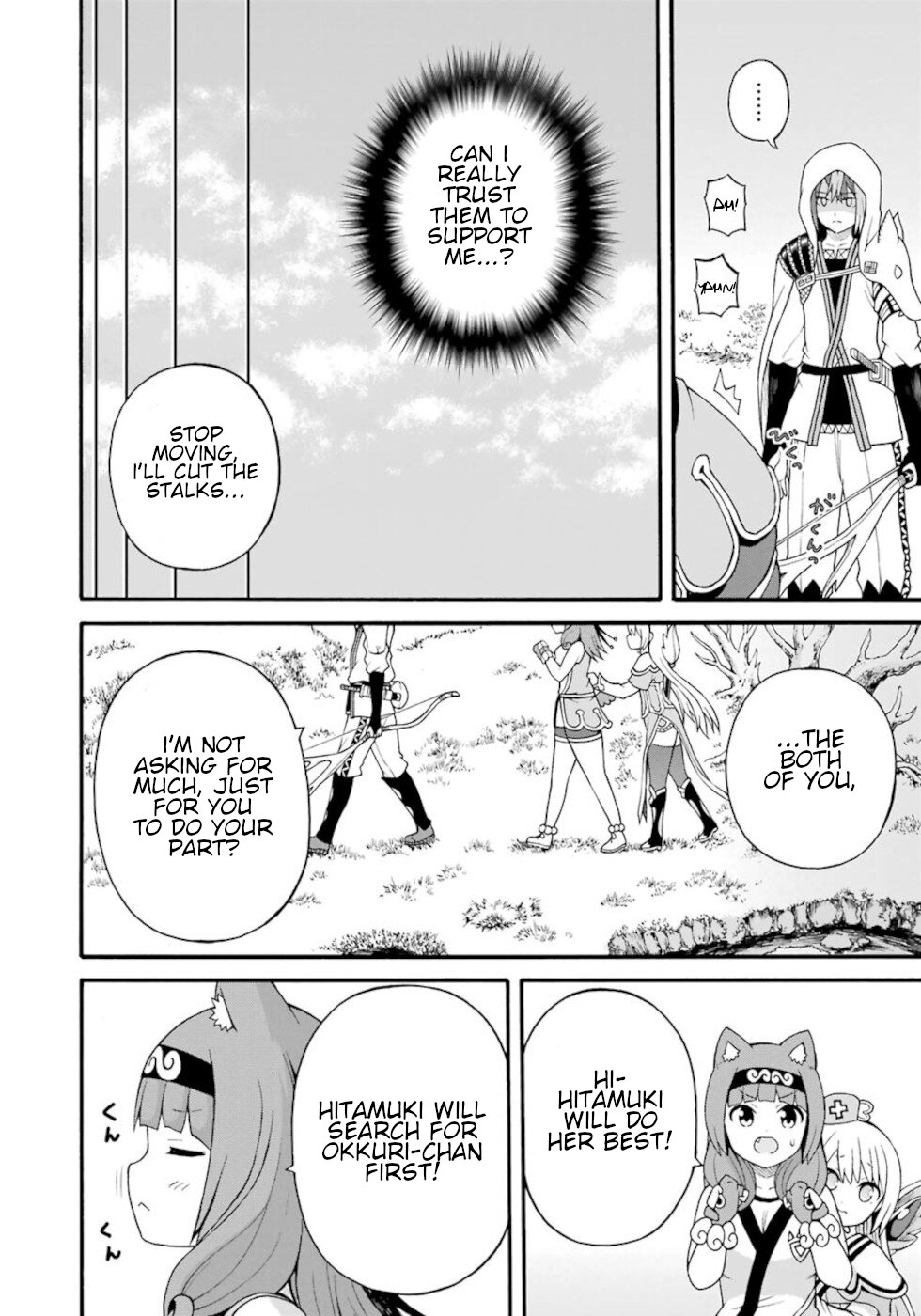 Futoku no Guild chapter 31 page 18